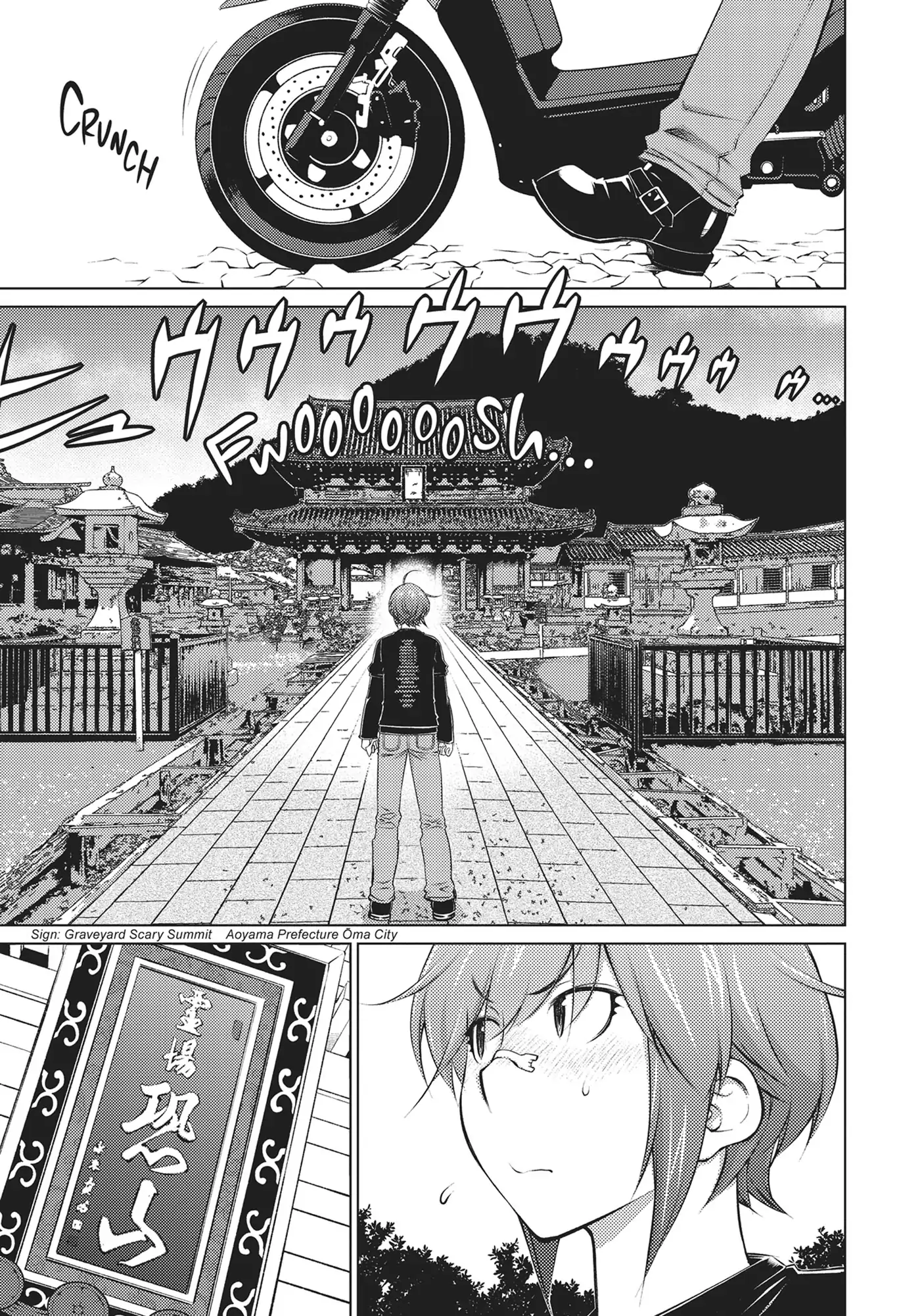 Ookii Onnanoko wa Daisuki Desu ka? Chapter 42 - Page 1