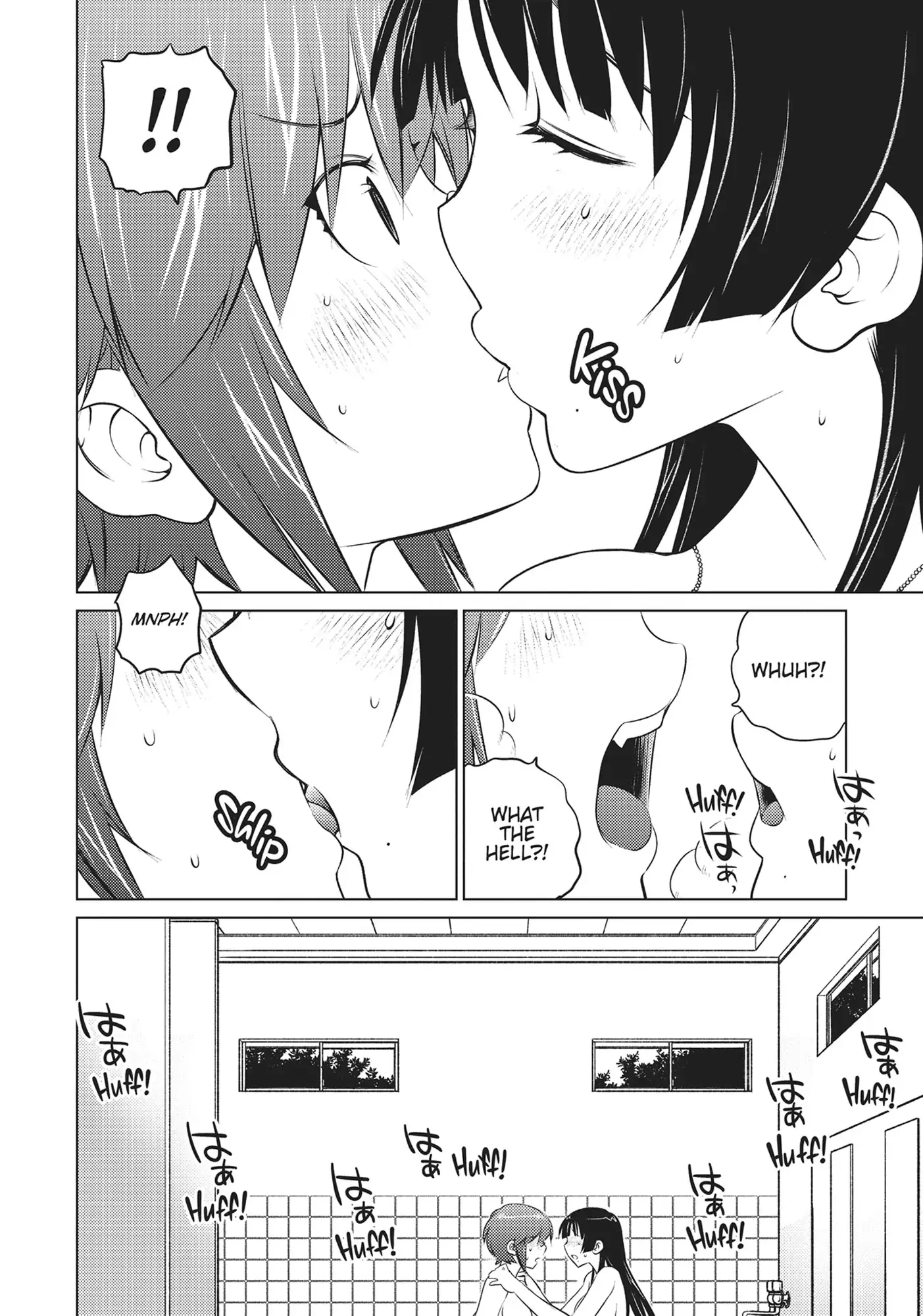 Ookii Onnanoko wa Daisuki Desu ka? Chapter 45 - Page 8
