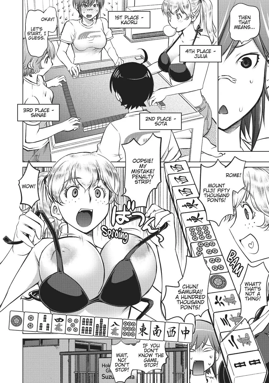 Ookii Onnanoko wa Daisuki Desu ka? Chapter 5 - Page 12