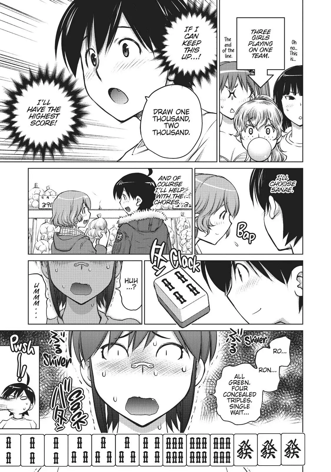 Ookii Onnanoko wa Daisuki Desu ka? Chapter 5 - Page 13