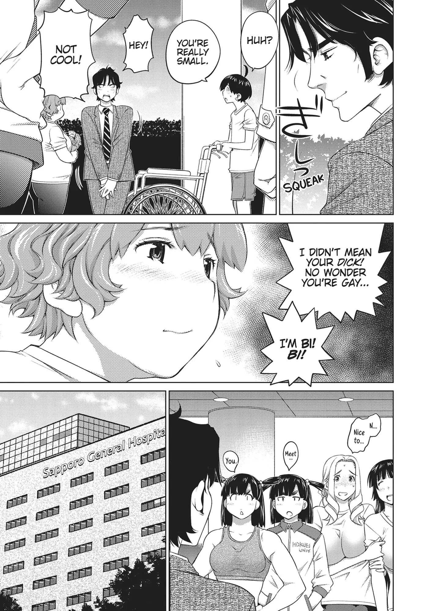 Ookii Onnanoko wa Daisuki Desu ka? Chapter 50 - Page 3