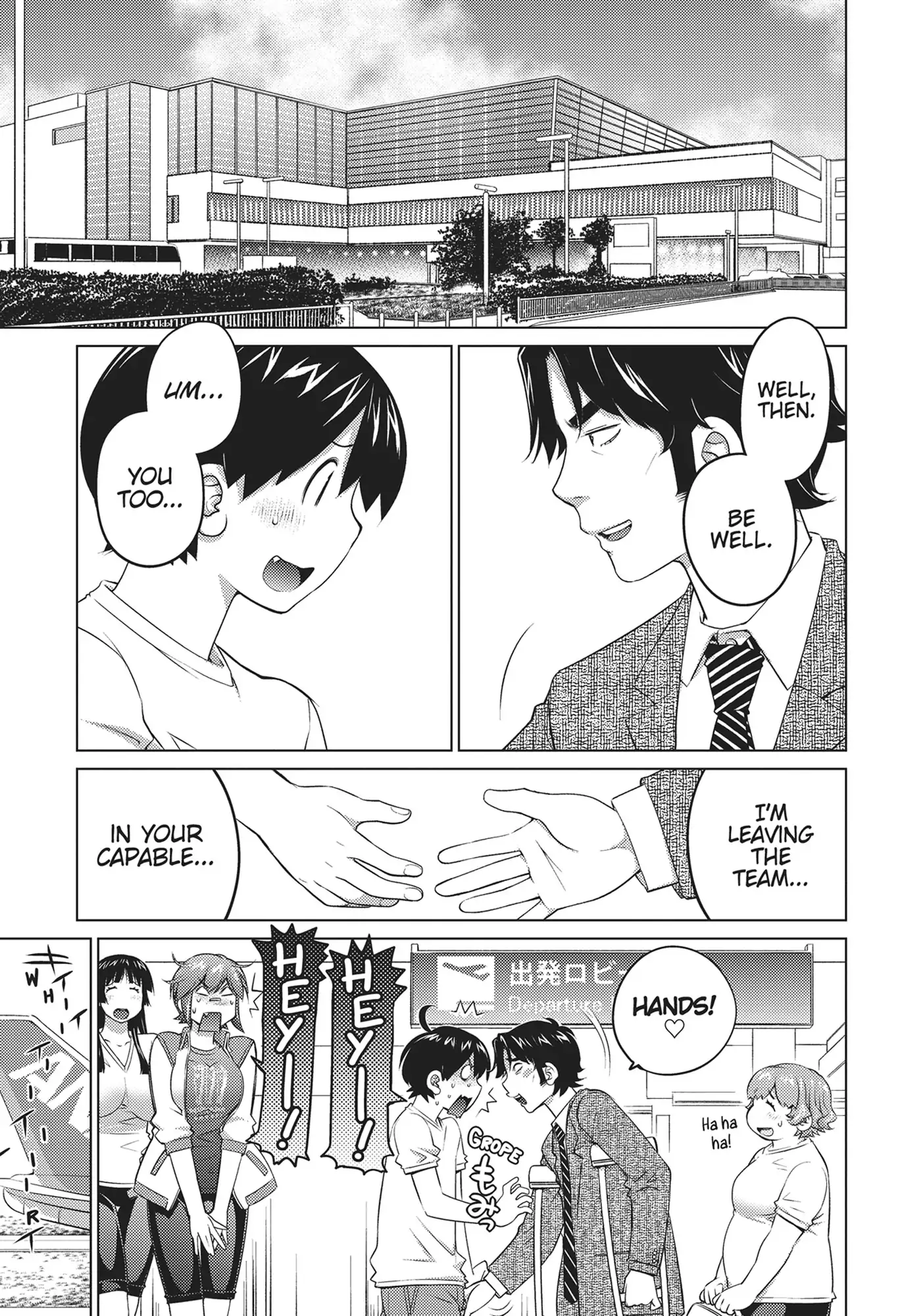 Ookii Onnanoko wa Daisuki Desu ka? Chapter 51 - Page 1