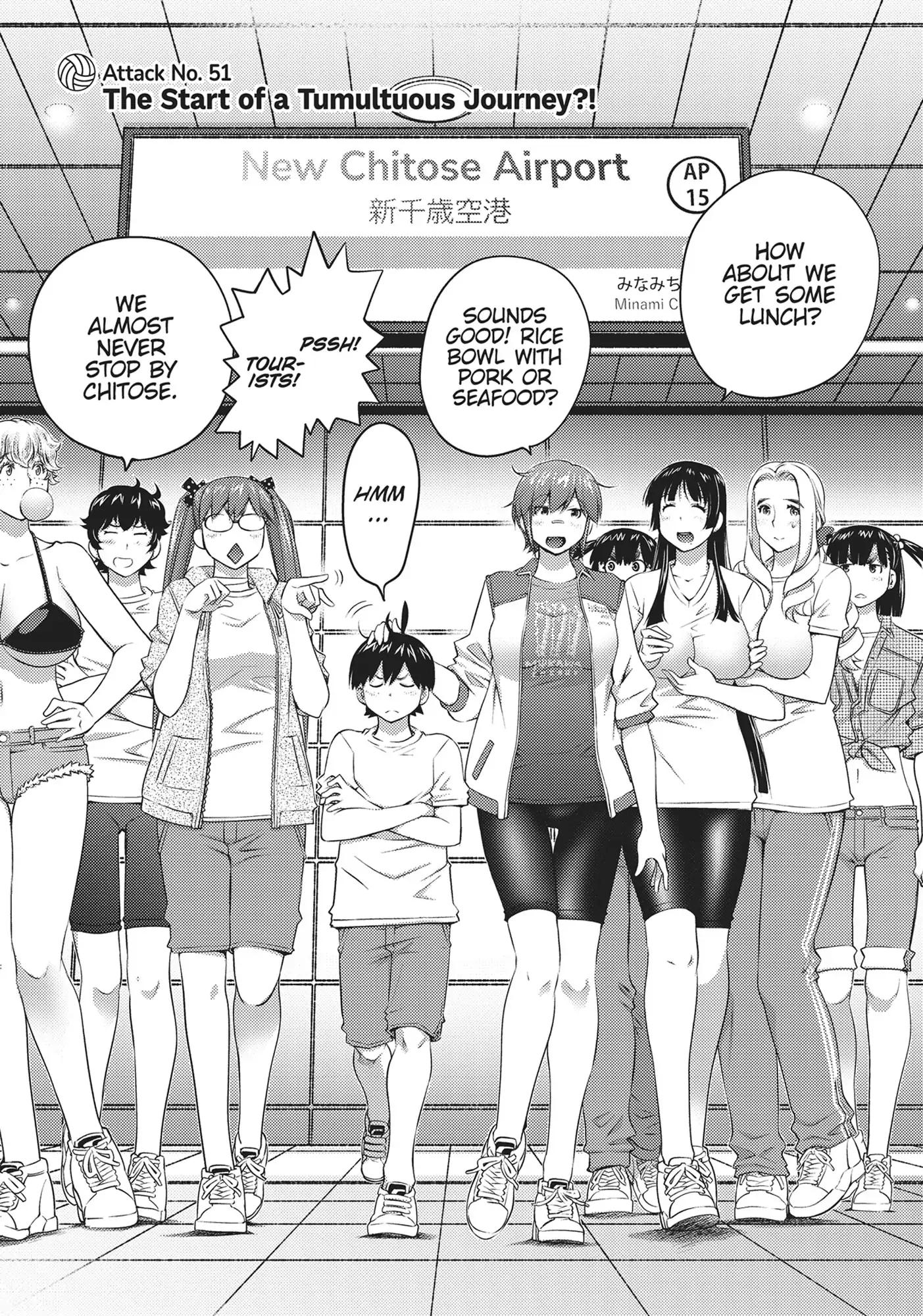 Ookii Onnanoko wa Daisuki Desu ka? Chapter 51 - Page 3