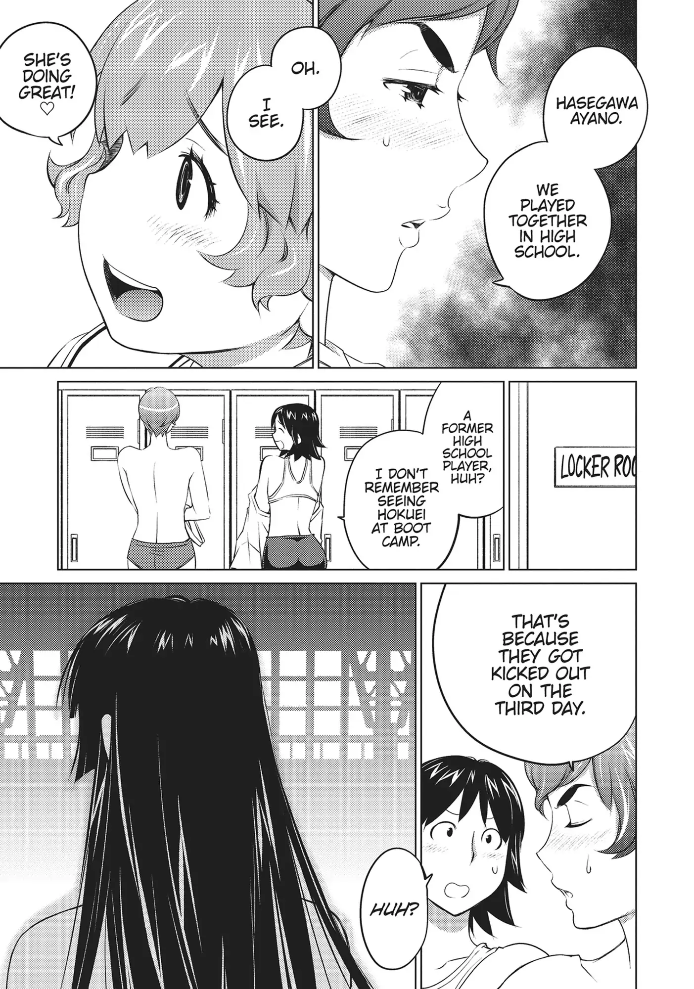 Ookii Onnanoko wa Daisuki Desu ka? Chapter 54 - Page 7