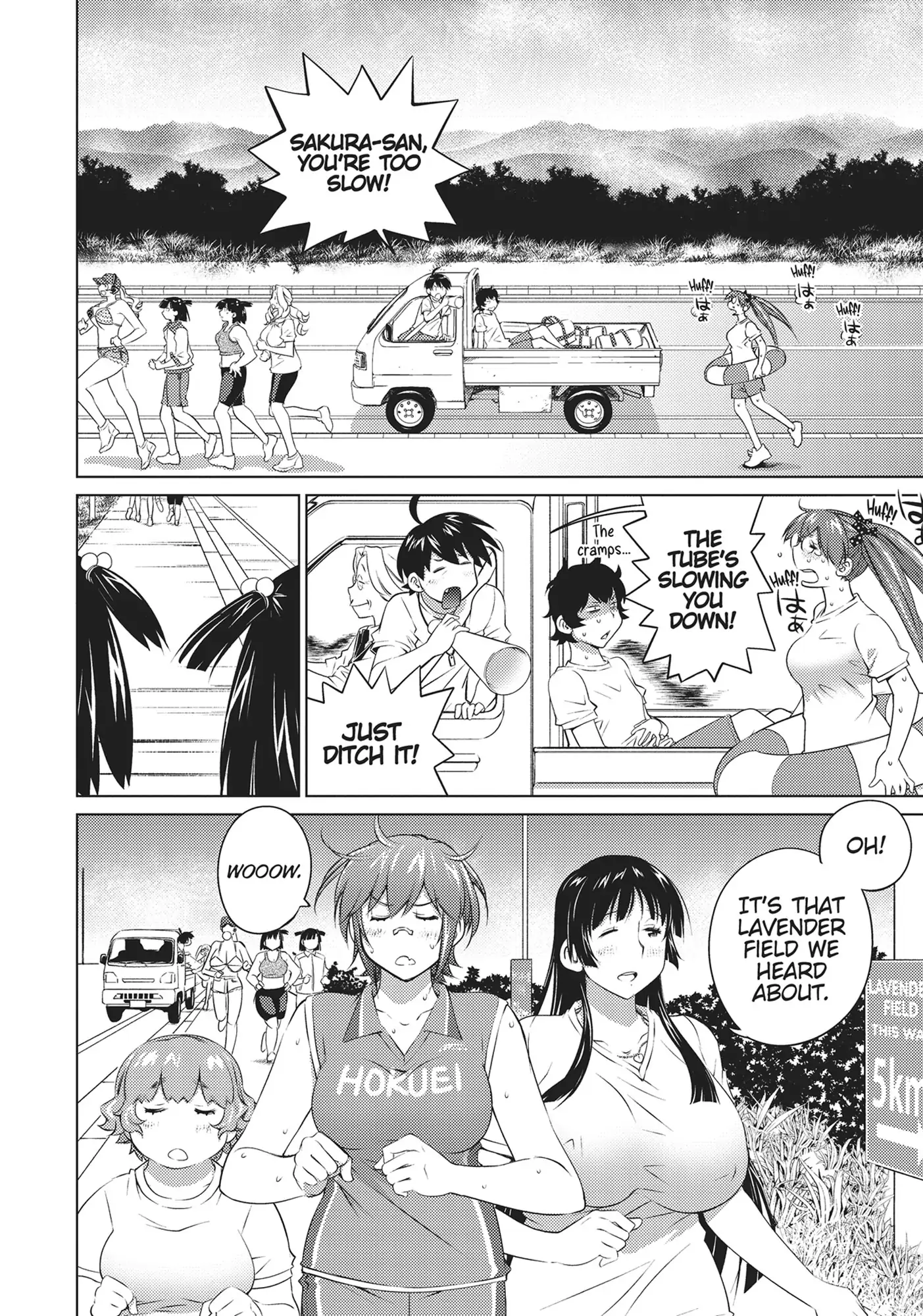 Ookii Onnanoko wa Daisuki Desu ka? Chapter 56 - Page 4