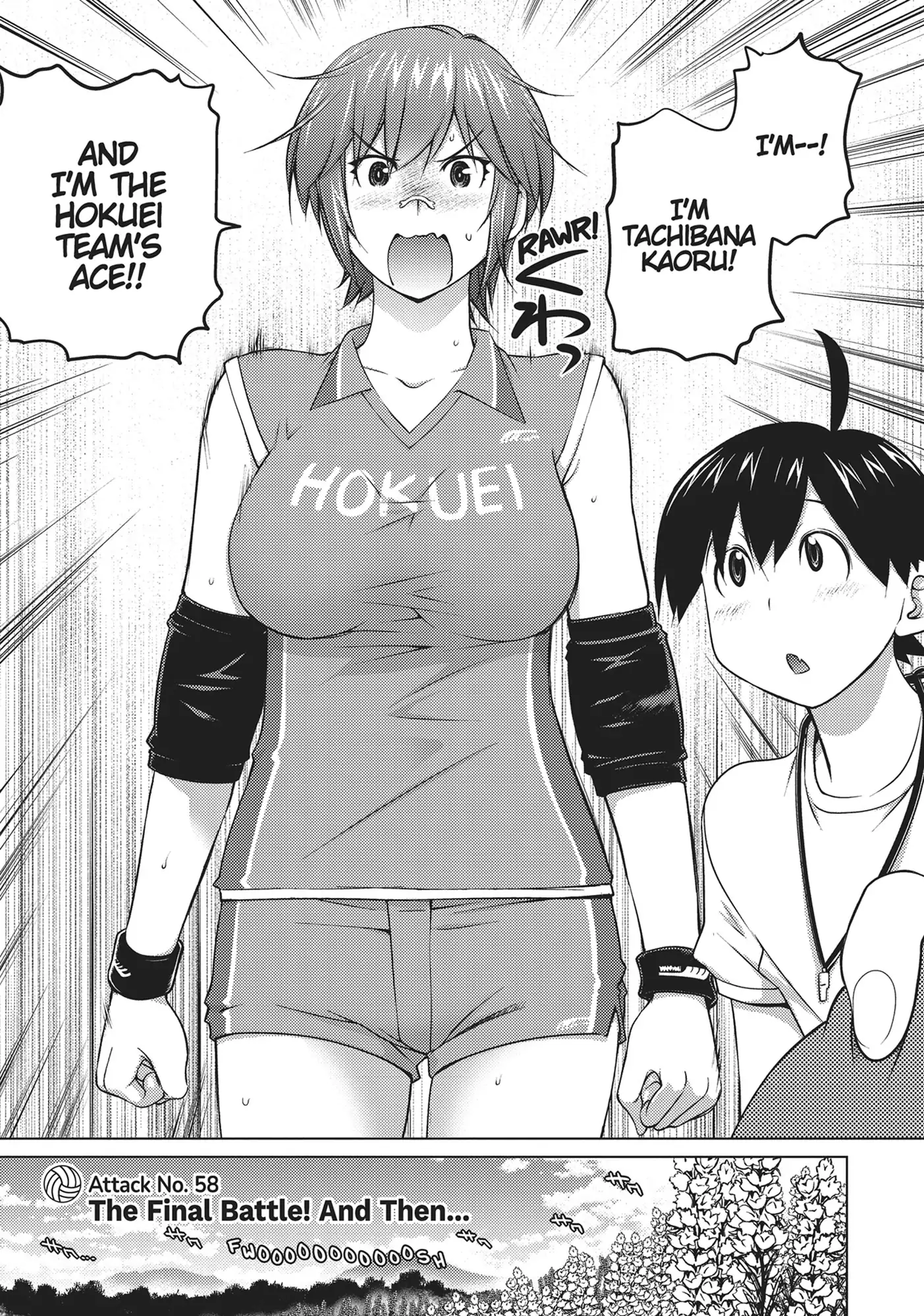 Ookii Onnanoko wa Daisuki Desu ka? Chapter 58 - Page 3