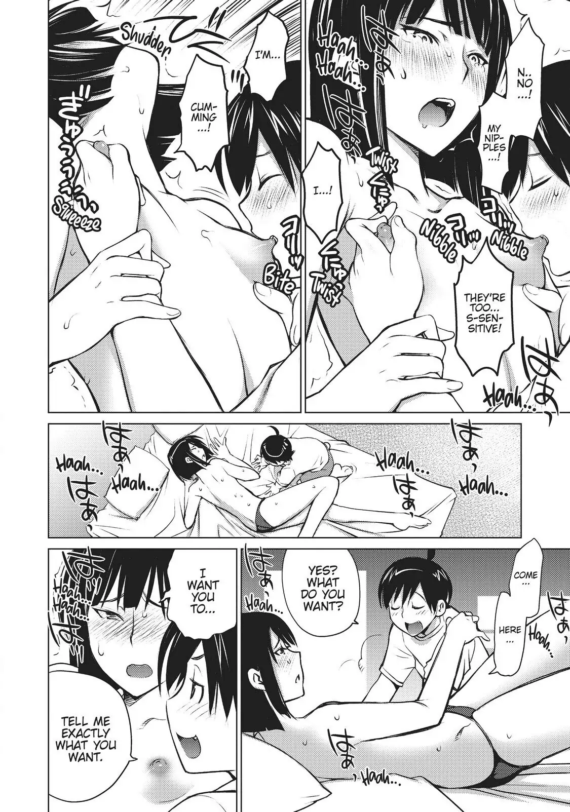 Ookii Onnanoko wa Daisuki Desu ka? Chapter 6 - Page 14