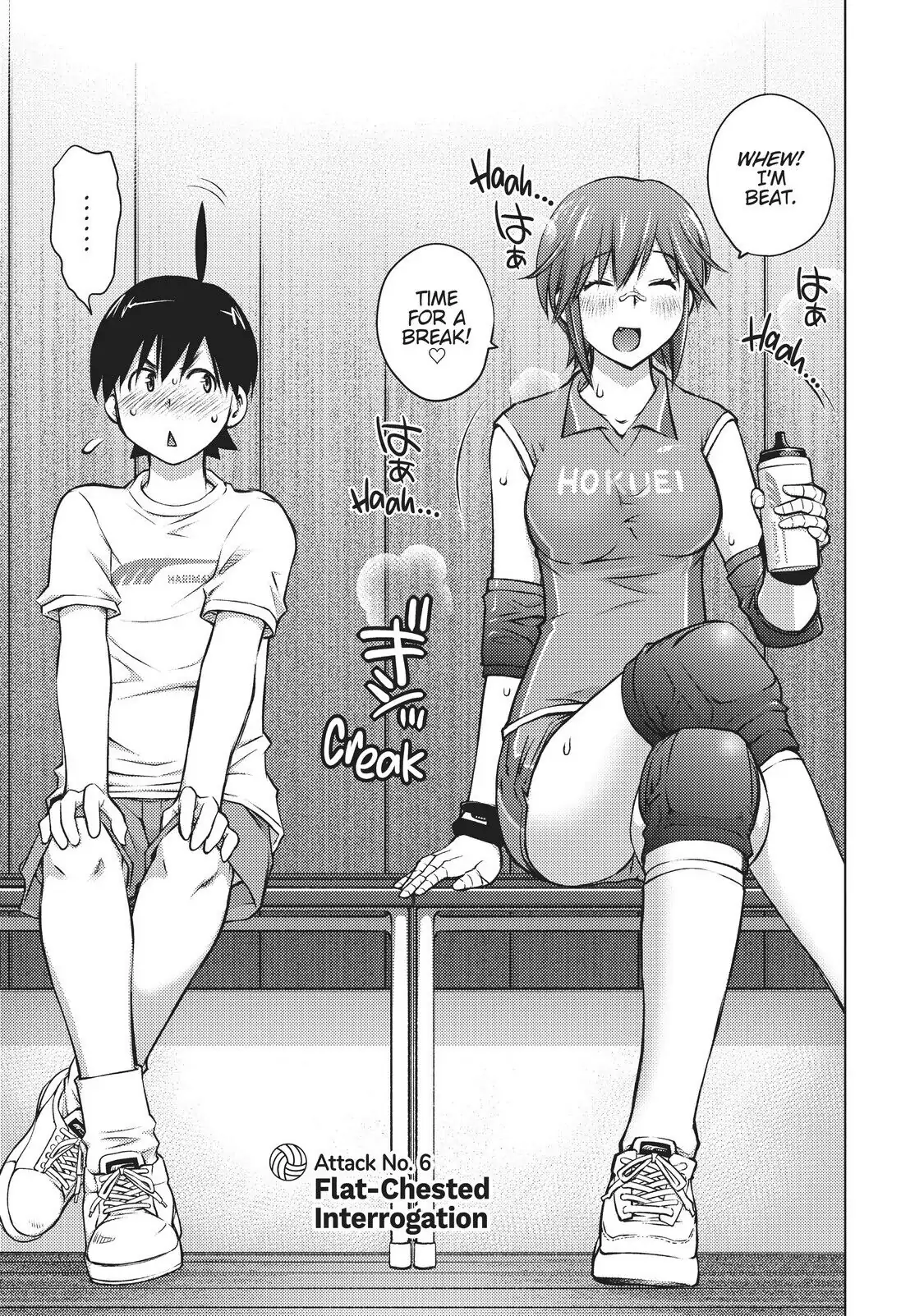 Ookii Onnanoko wa Daisuki Desu ka? Chapter 6 - Page 3