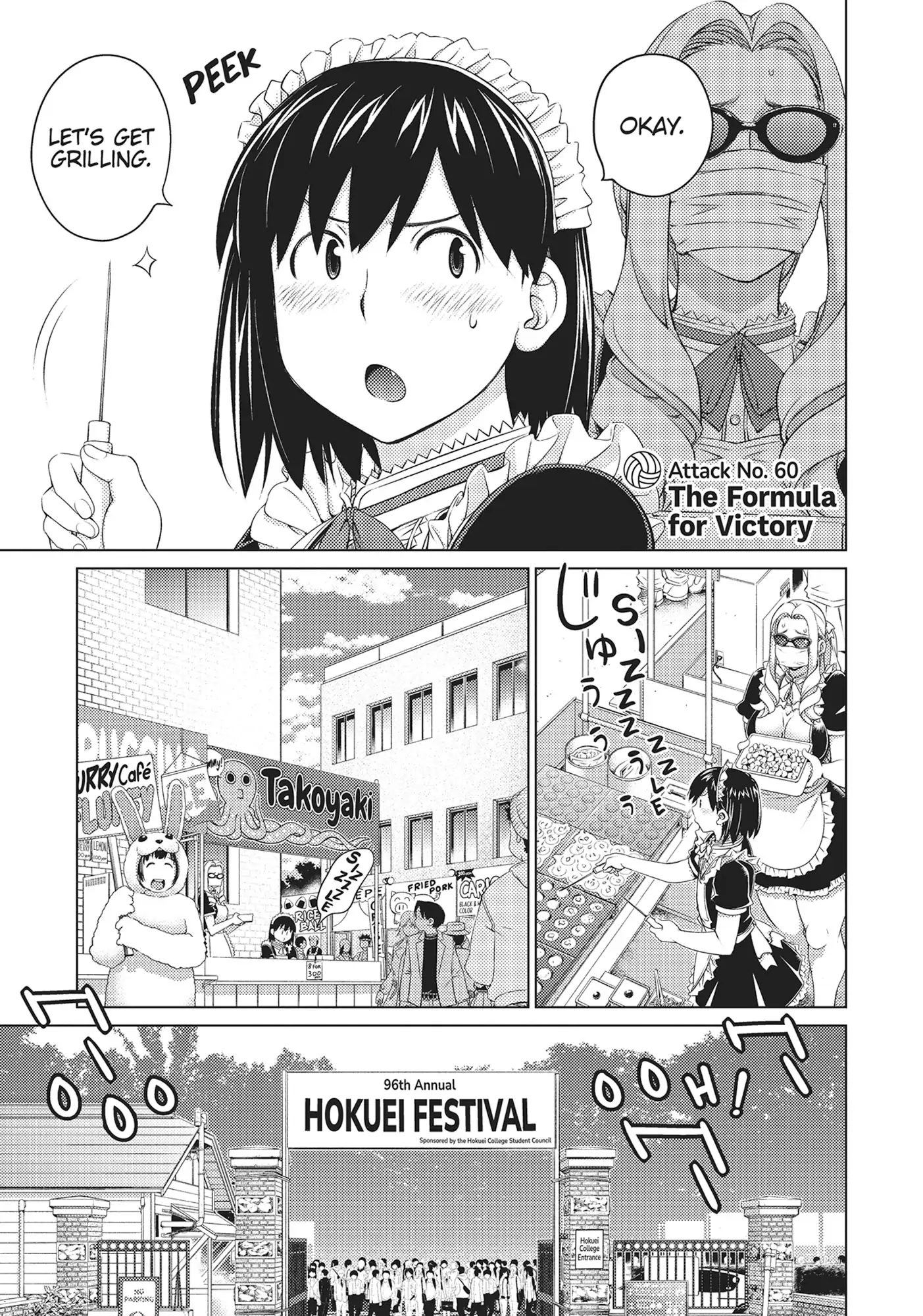 Ookii Onnanoko wa Daisuki Desu ka? Chapter 60 - Page 1