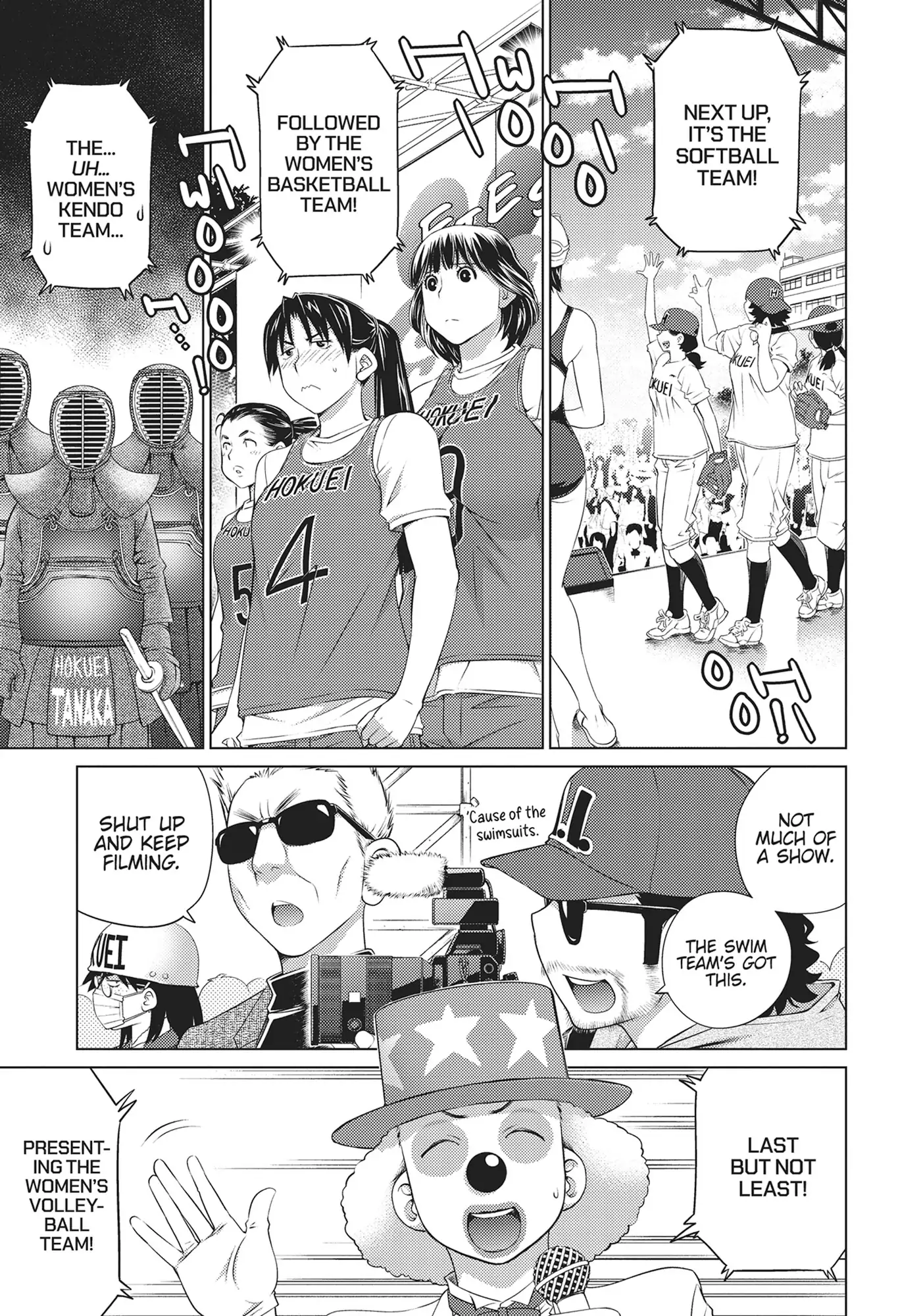 Ookii Onnanoko wa Daisuki Desu ka? Chapter 60 - Page 3