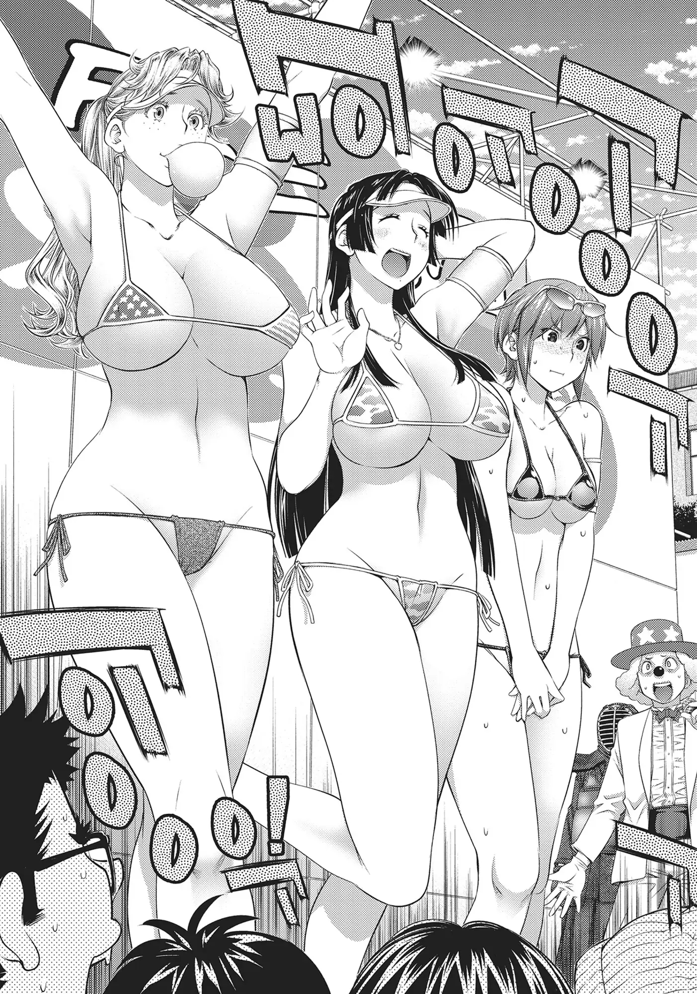 Ookii Onnanoko wa Daisuki Desu ka? Chapter 60 - Page 4