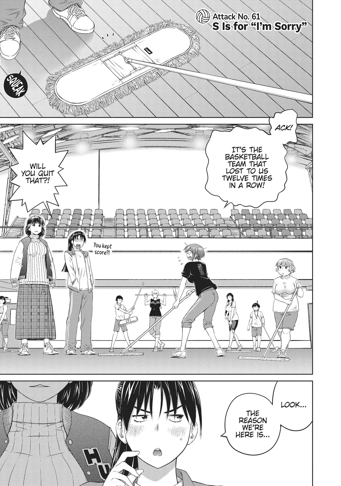 Ookii Onnanoko wa Daisuki Desu ka? Chapter 61 - Page 1