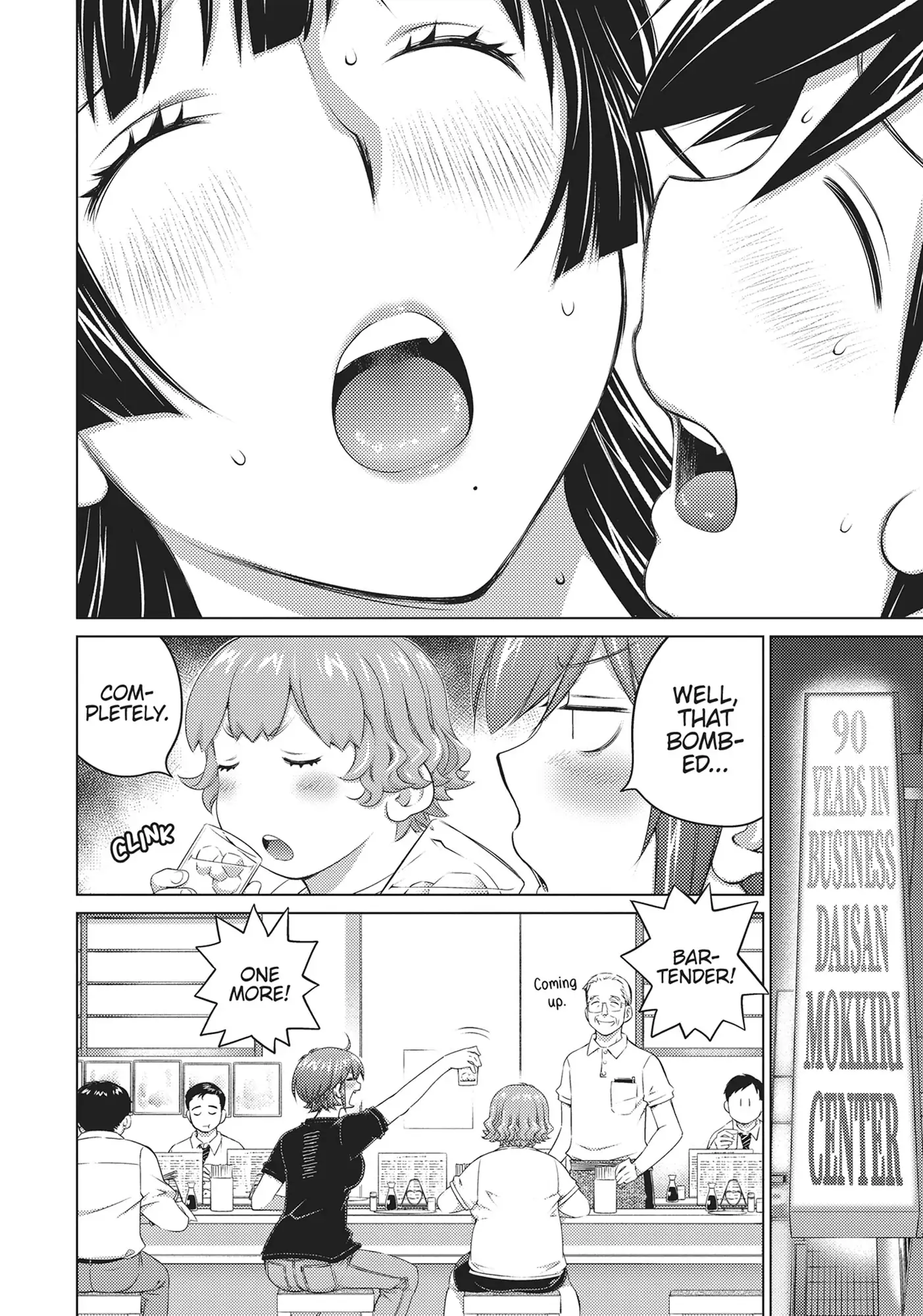 Ookii Onnanoko wa Daisuki Desu ka? Chapter 62 - Page 16