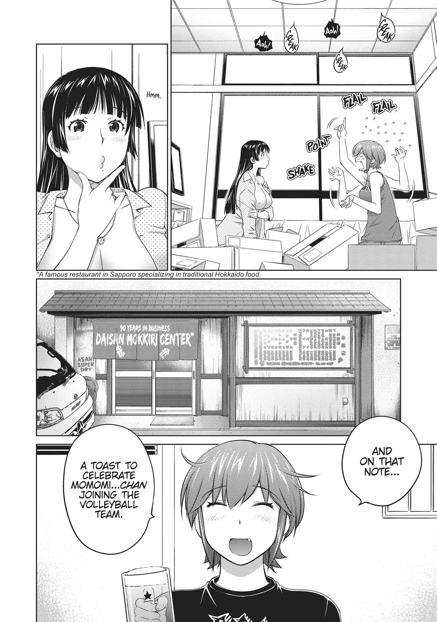 Ookii Onnanoko wa Daisuki Desu ka? Chapter 62 - Page 4