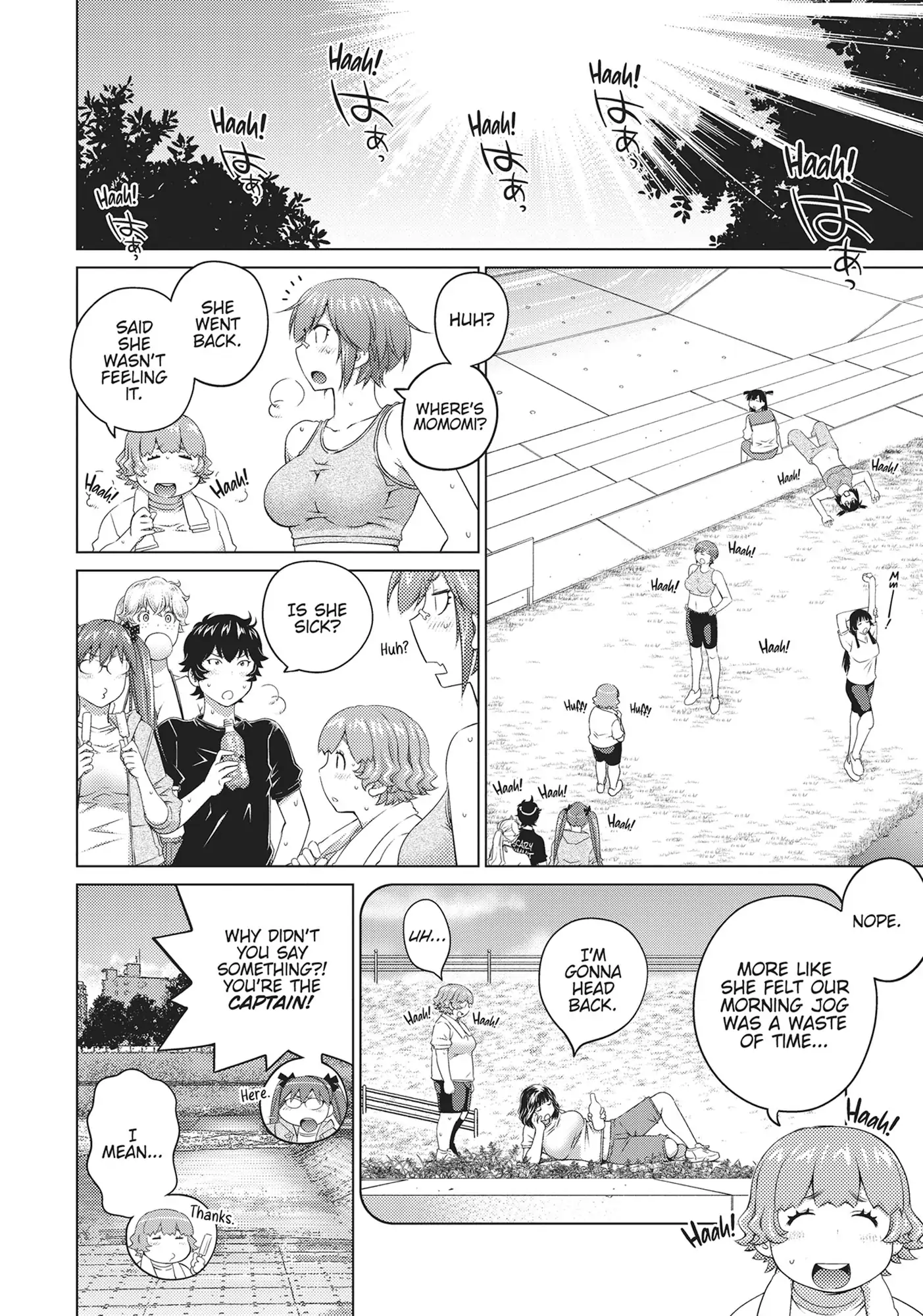 Ookii Onnanoko wa Daisuki Desu ka? Chapter 64 - Page 2