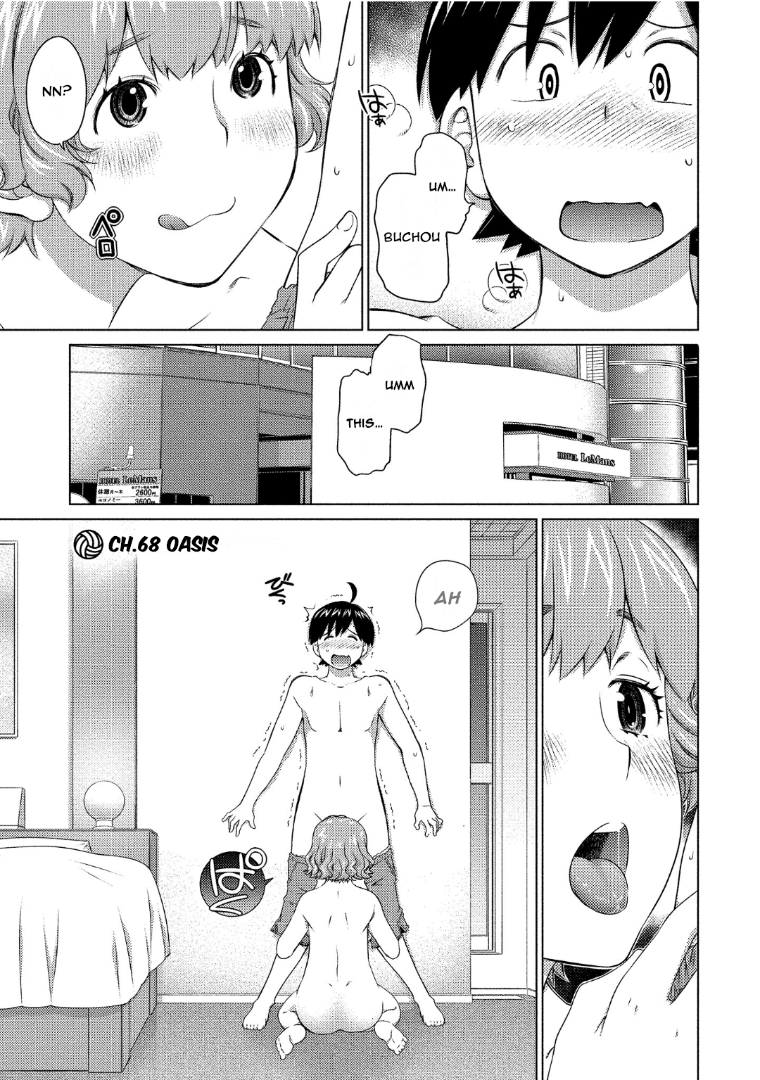 Ookii Onnanoko wa Daisuki Desu ka? Chapter 68 - Page 1