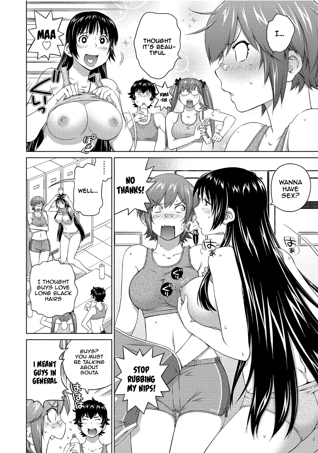Ookii Onnanoko wa Daisuki Desu ka? Chapter 69 - Page 4