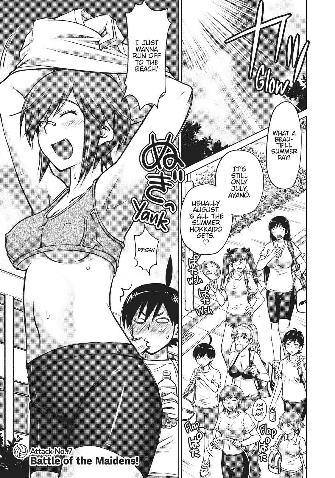 Ookii Onnanoko wa Daisuki Desu ka? Chapter 7 - Page 1