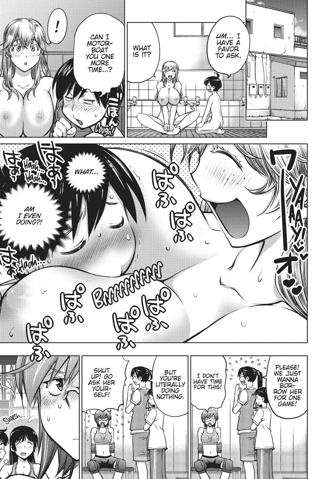 Ookii Onnanoko wa Daisuki Desu ka? Chapter 7 - Page 17