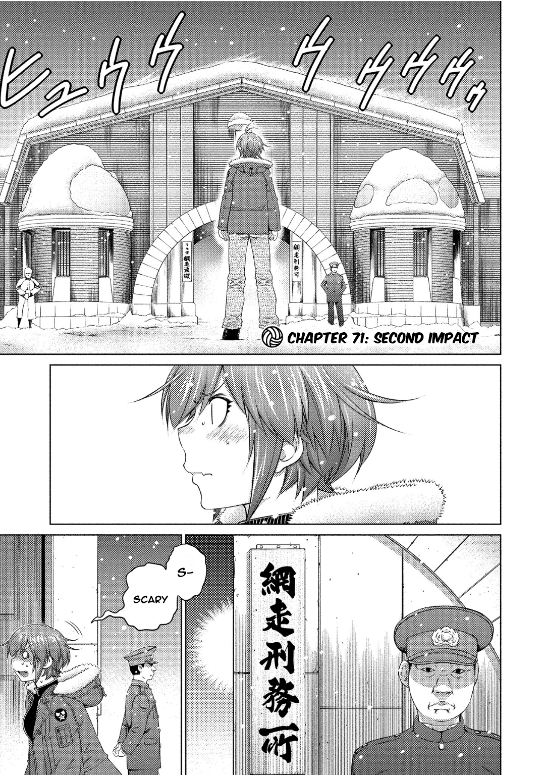 Ookii Onnanoko wa Daisuki Desu ka? Chapter 71 - Page 1