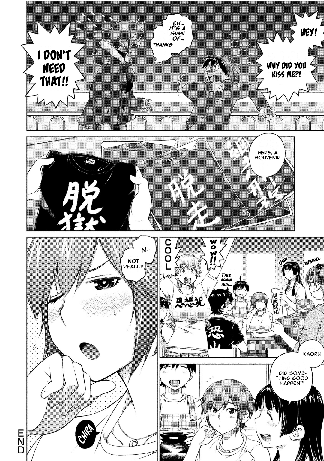 Ookii Onnanoko wa Daisuki Desu ka? Chapter 71 - Page 16