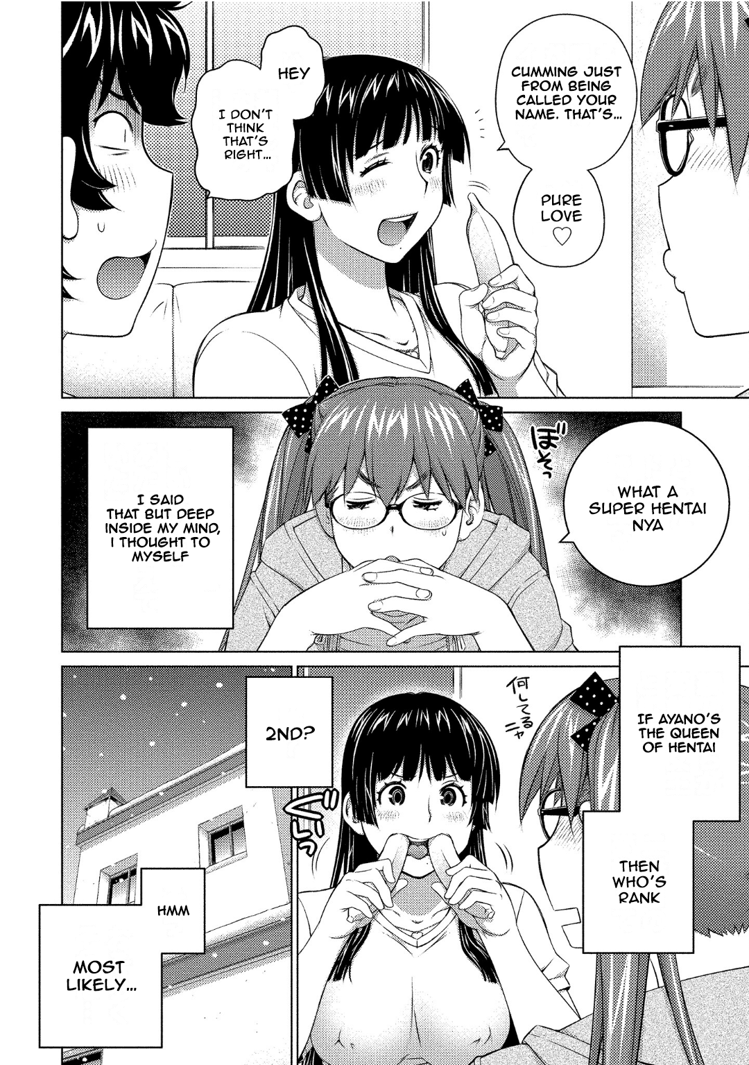 Ookii Onnanoko wa Daisuki Desu ka? Chapter 71 - Page 4