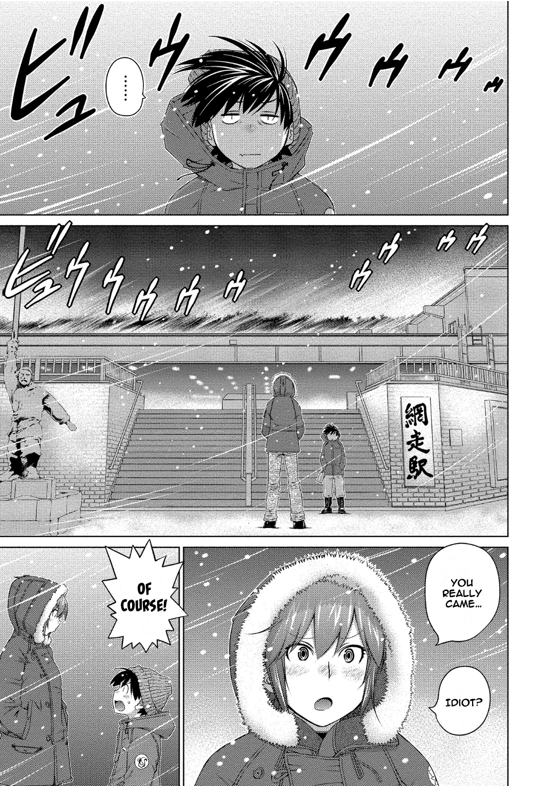 Ookii Onnanoko wa Daisuki Desu ka? Chapter 71 - Page 9