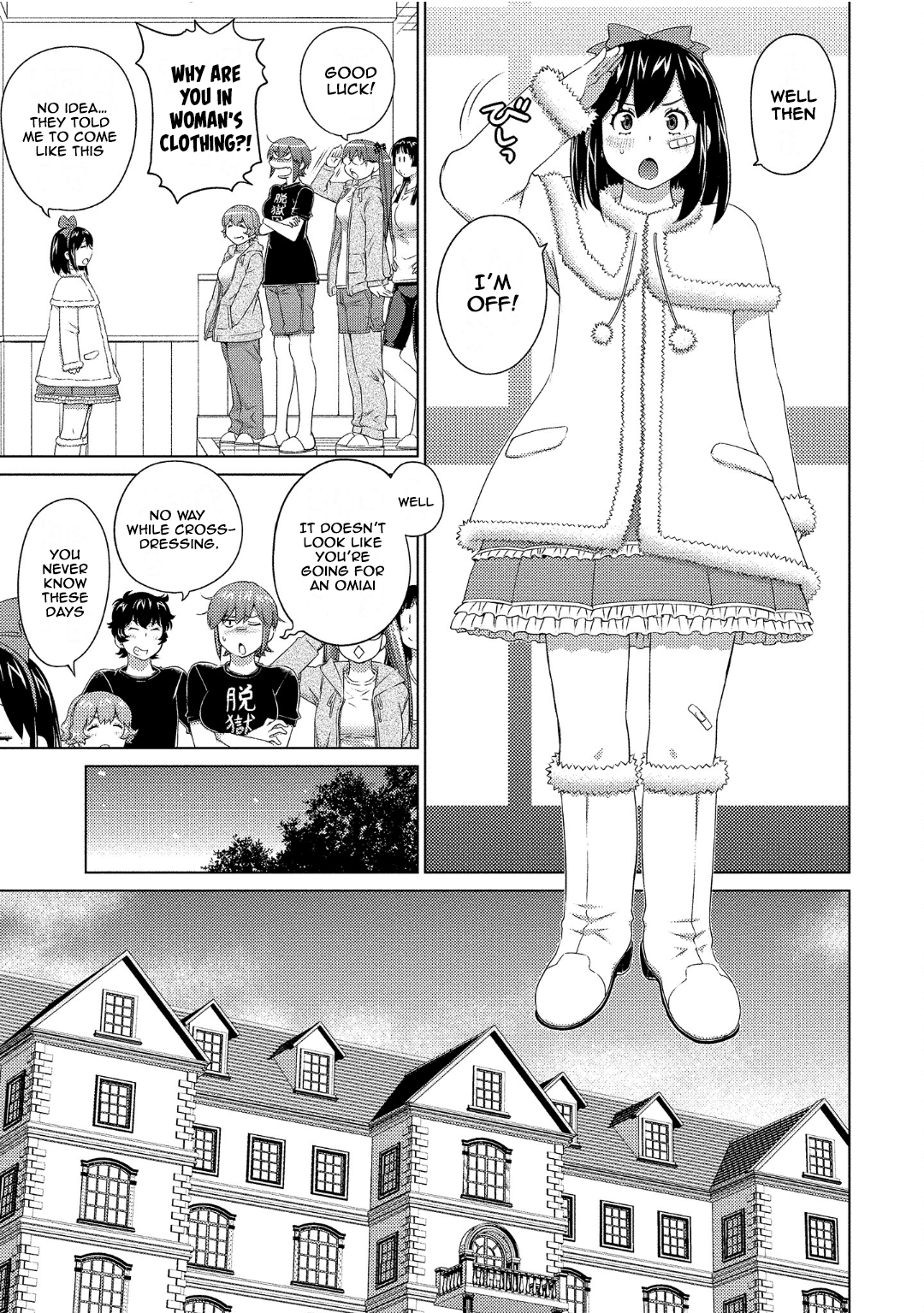 Ookii Onnanoko wa Daisuki Desu ka? Chapter 72 - Page 5