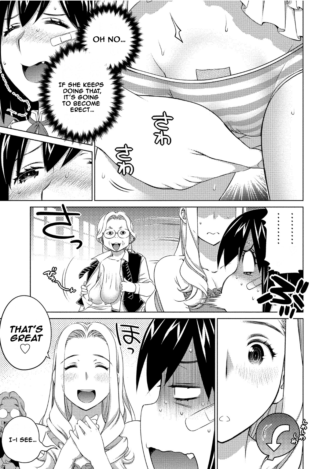 Ookii Onnanoko wa Daisuki Desu ka? Chapter 73 - Page 3