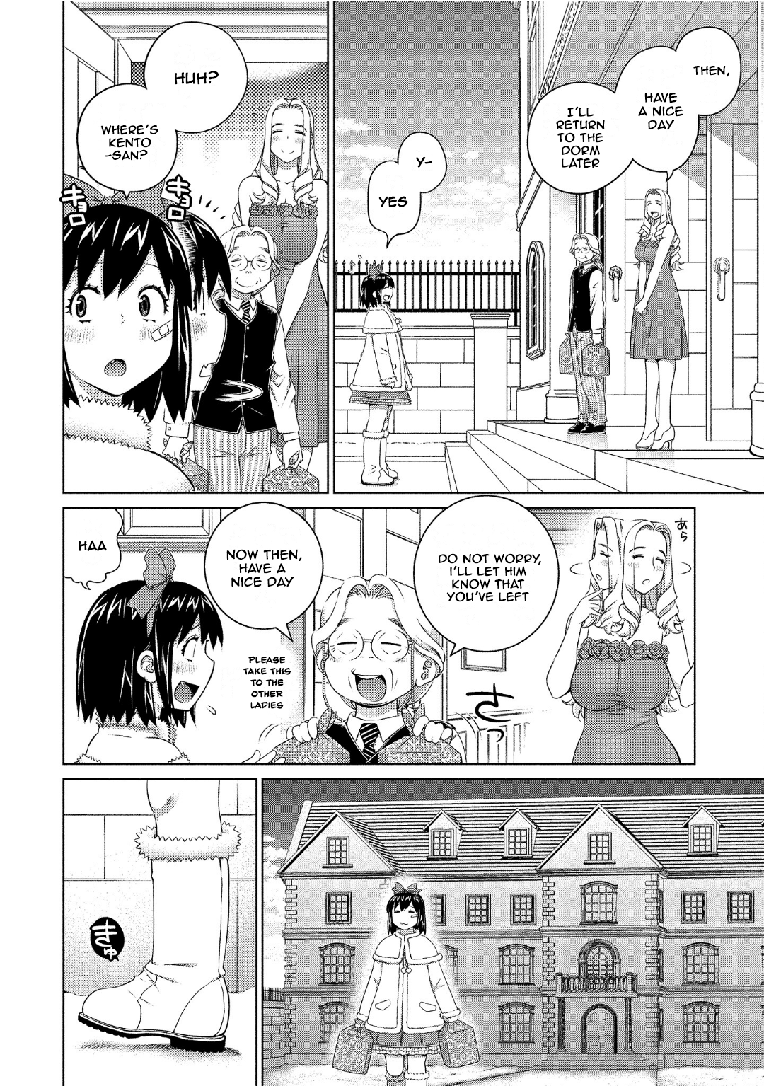 Ookii Onnanoko wa Daisuki Desu ka? Chapter 73 - Page 4