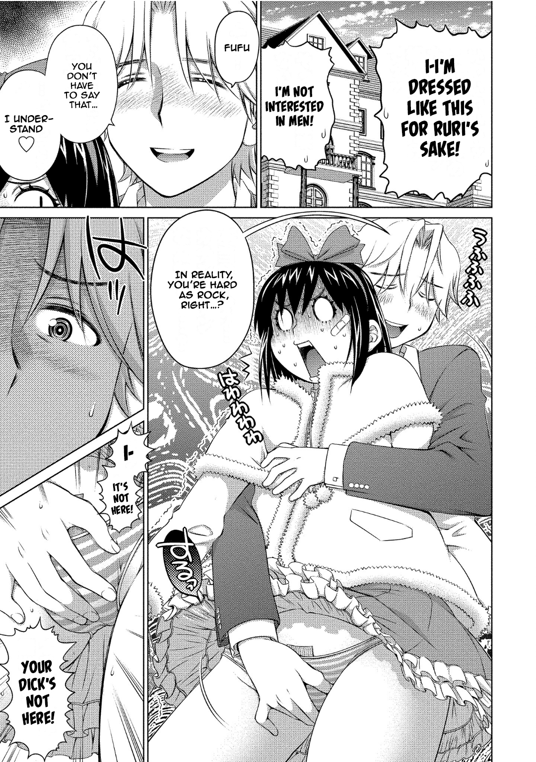 Ookii Onnanoko wa Daisuki Desu ka? Chapter 73 - Page 7