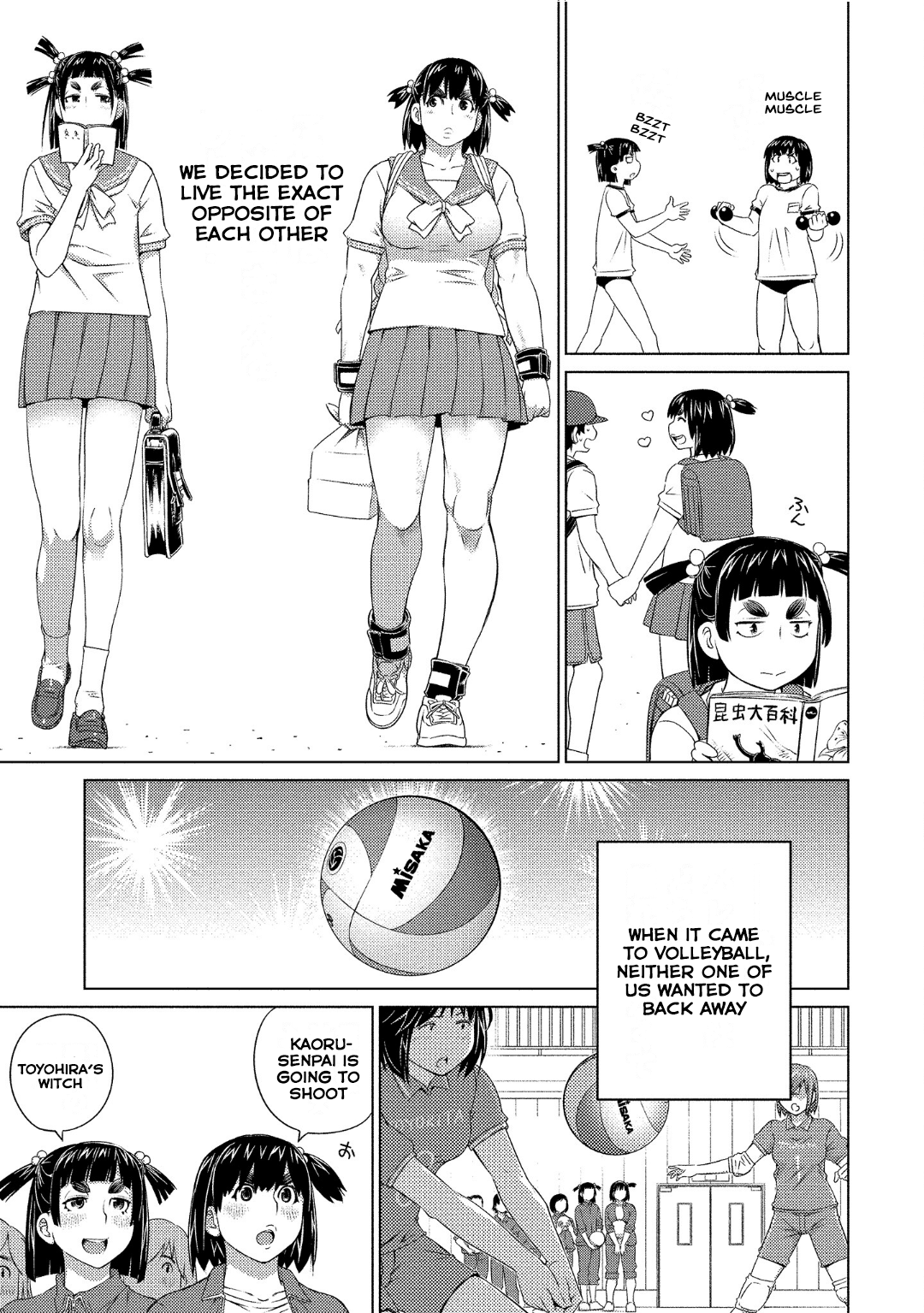 Ookii Onnanoko wa Daisuki Desu ka? Chapter 74 - Page 6