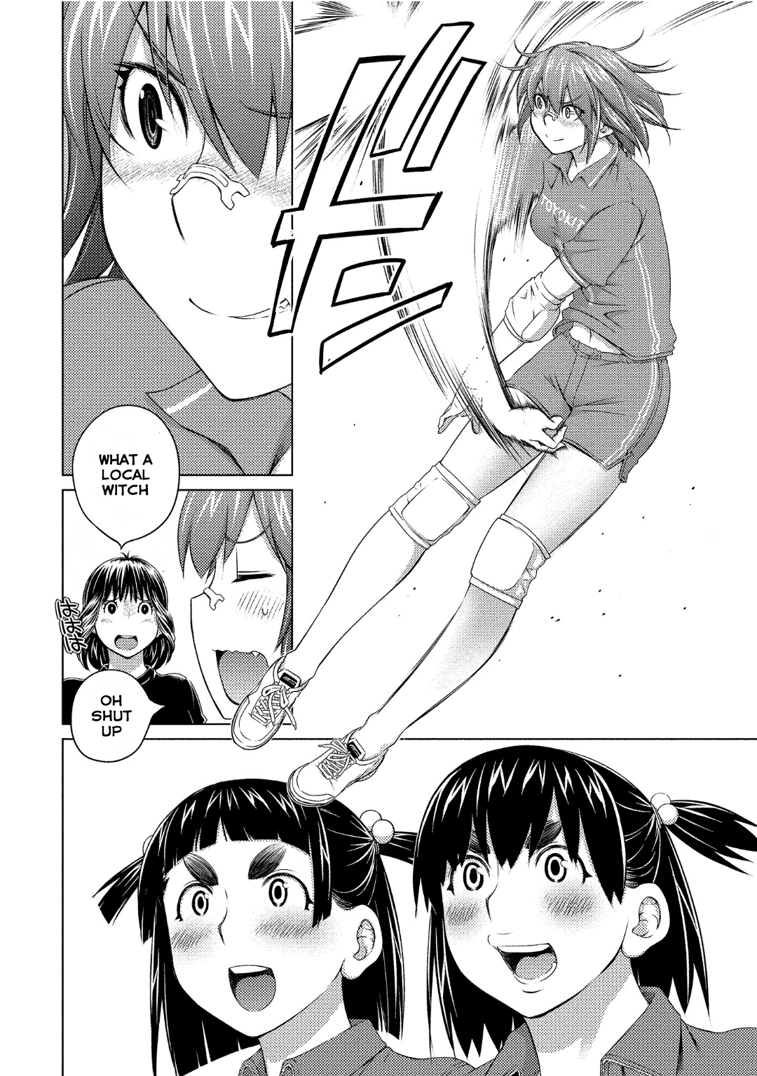Ookii Onnanoko wa Daisuki Desu ka? Chapter 74 - Page 7