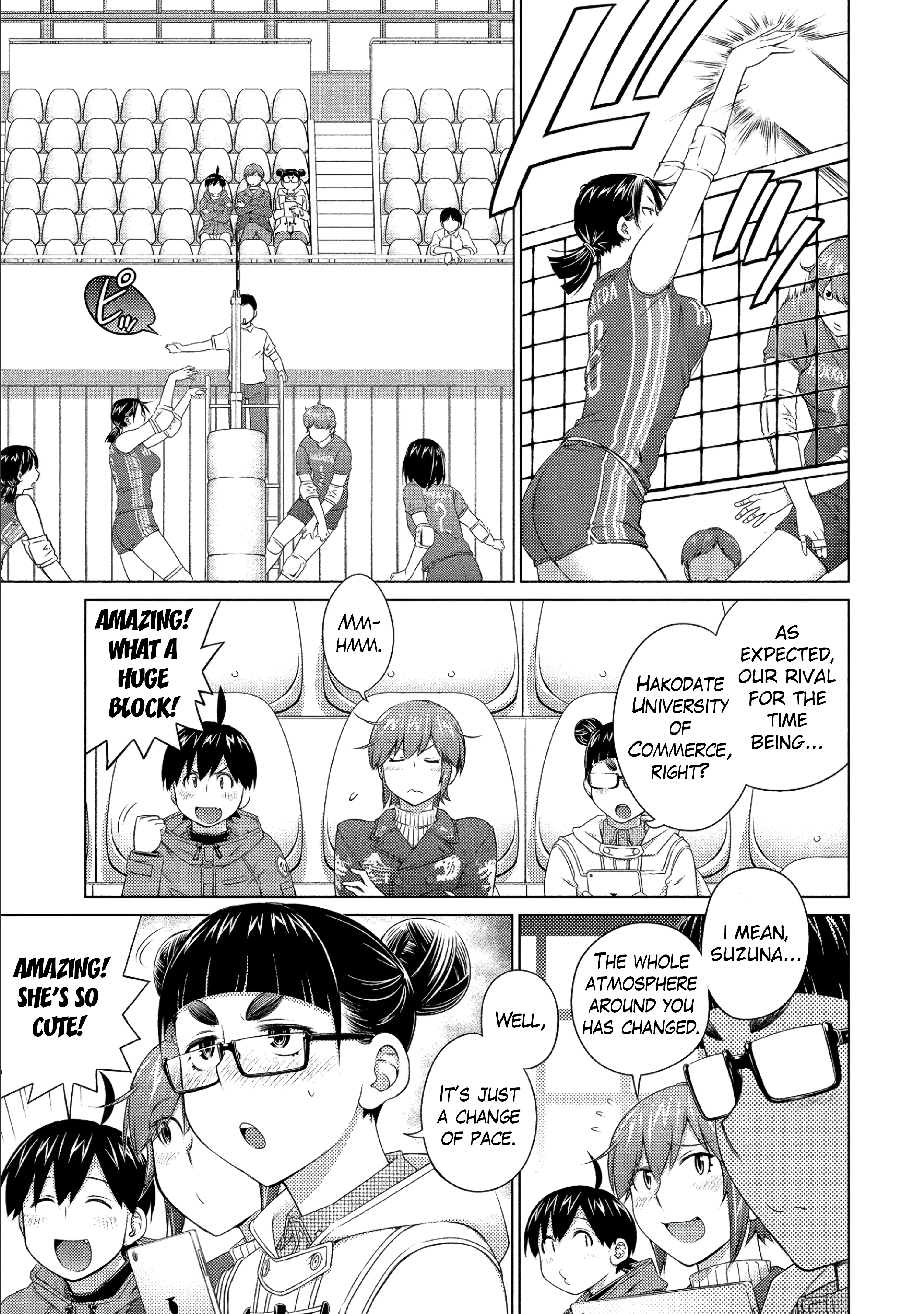 Ookii Onnanoko wa Daisuki Desu ka? Chapter 75 - Page 1