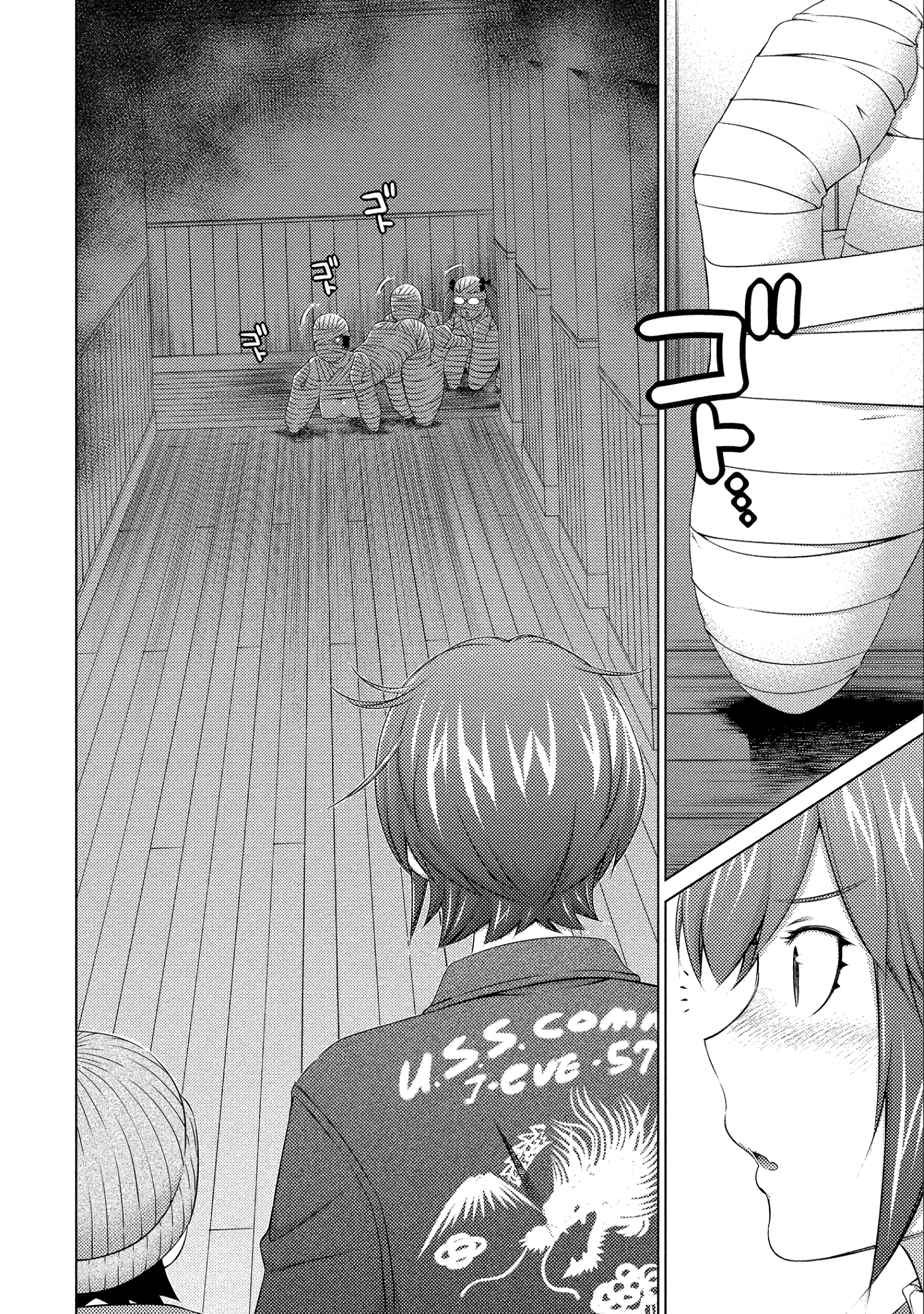 Ookii Onnanoko wa Daisuki Desu ka? Chapter 75 - Page 14