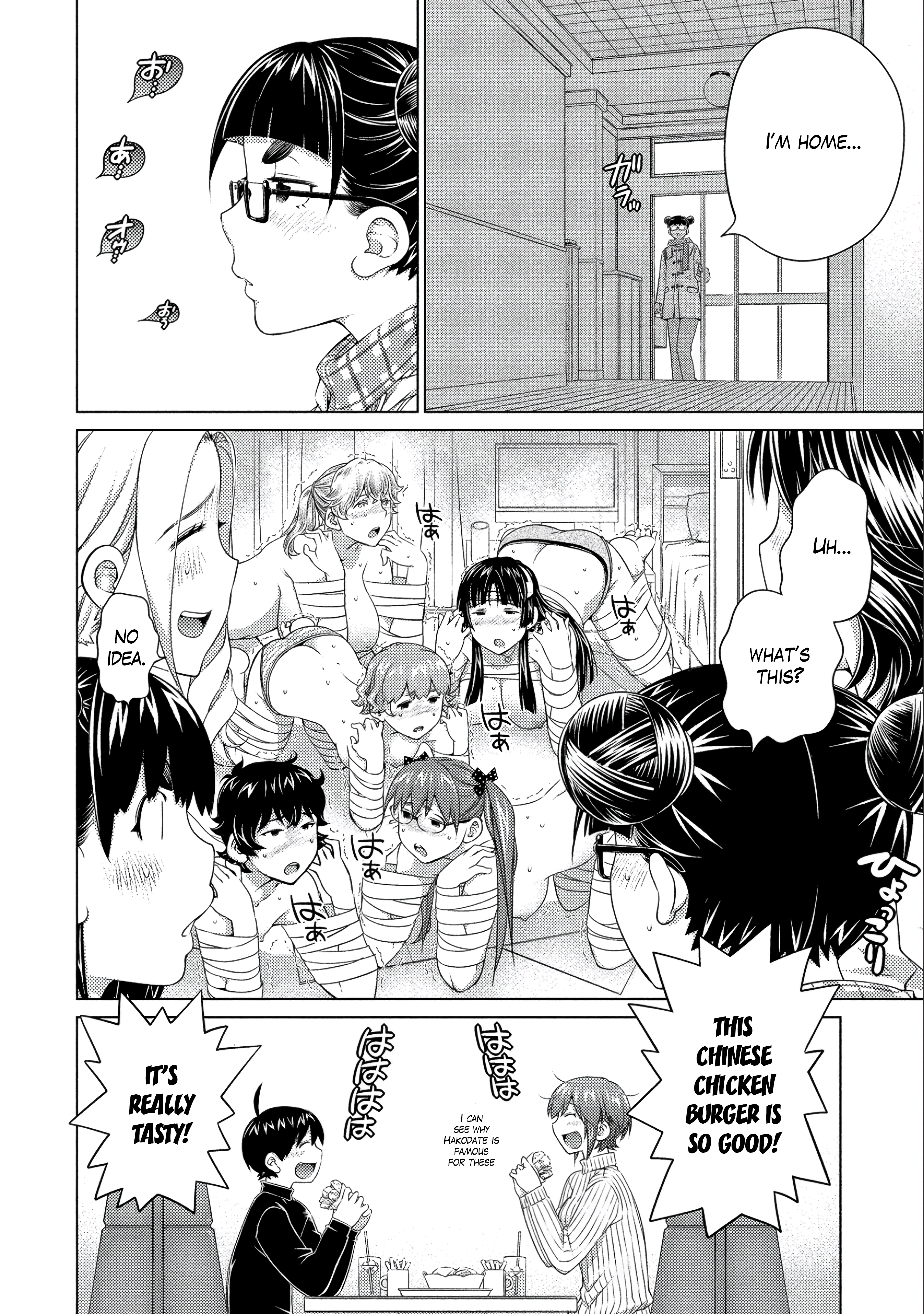 Ookii Onnanoko wa Daisuki Desu ka? Chapter 75 - Page 8