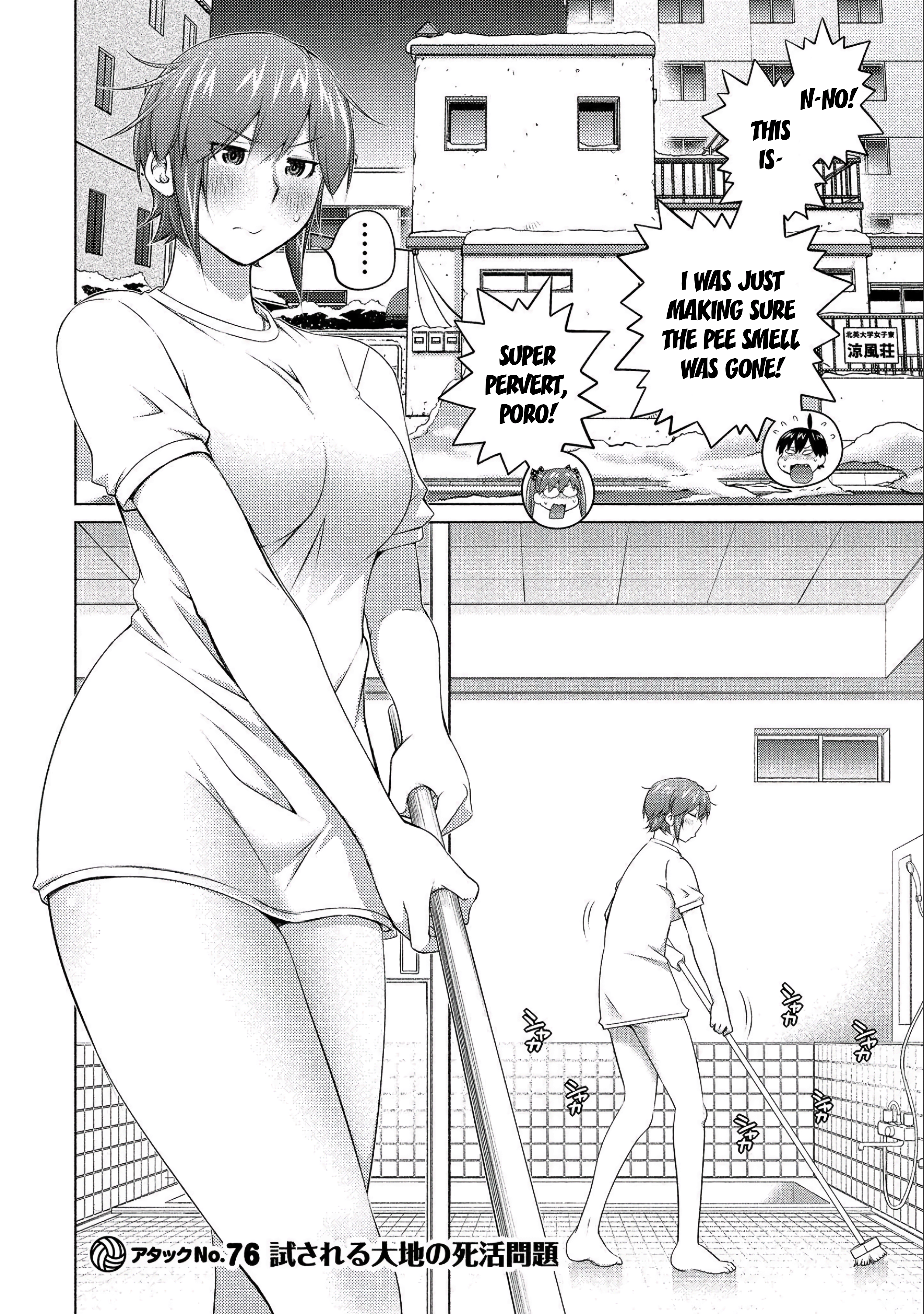 Ookii Onnanoko wa Daisuki Desu ka? Chapter 76 - Page 2