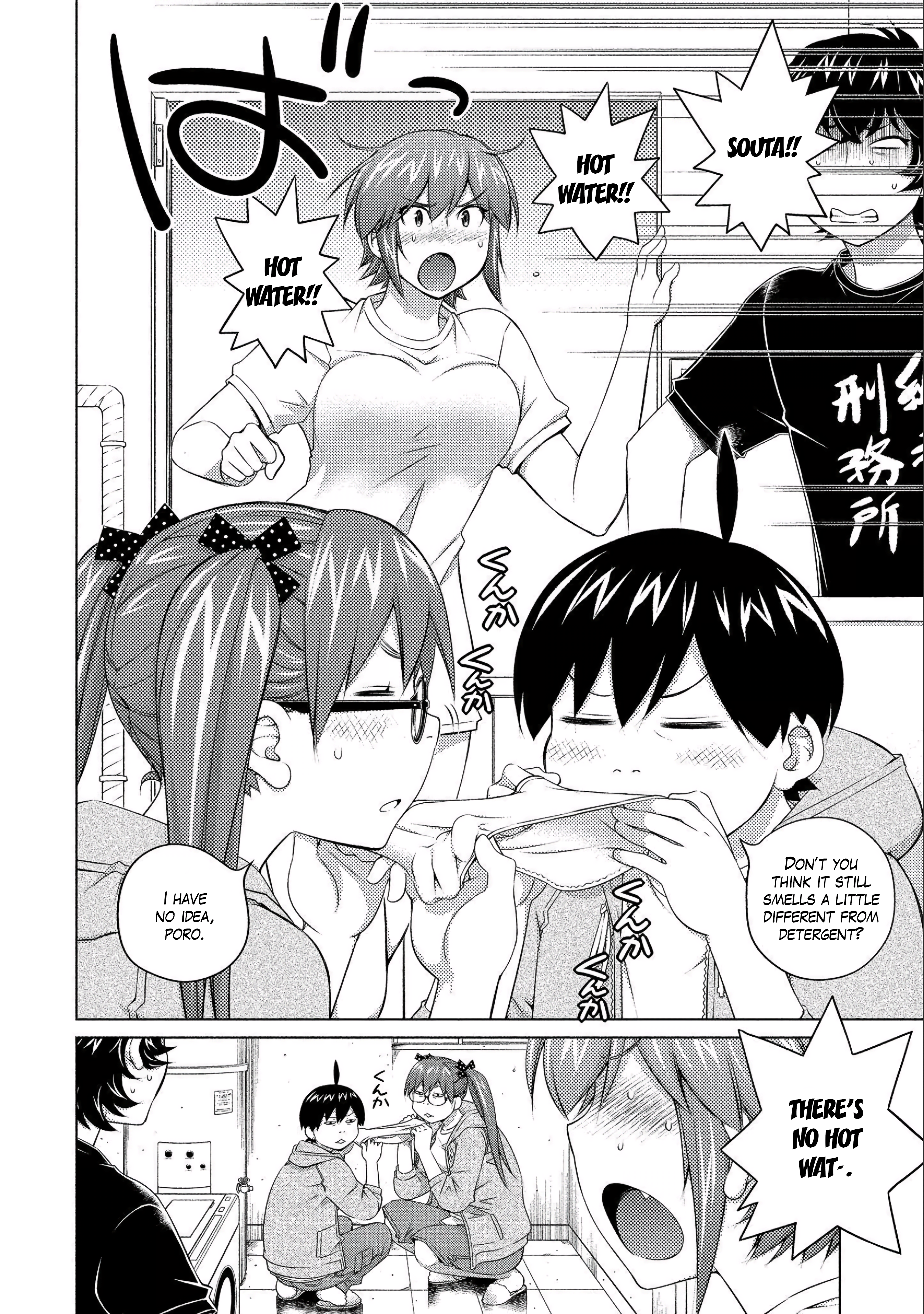 Ookii Onnanoko wa Daisuki Desu ka? Chapter 76 - Page 4