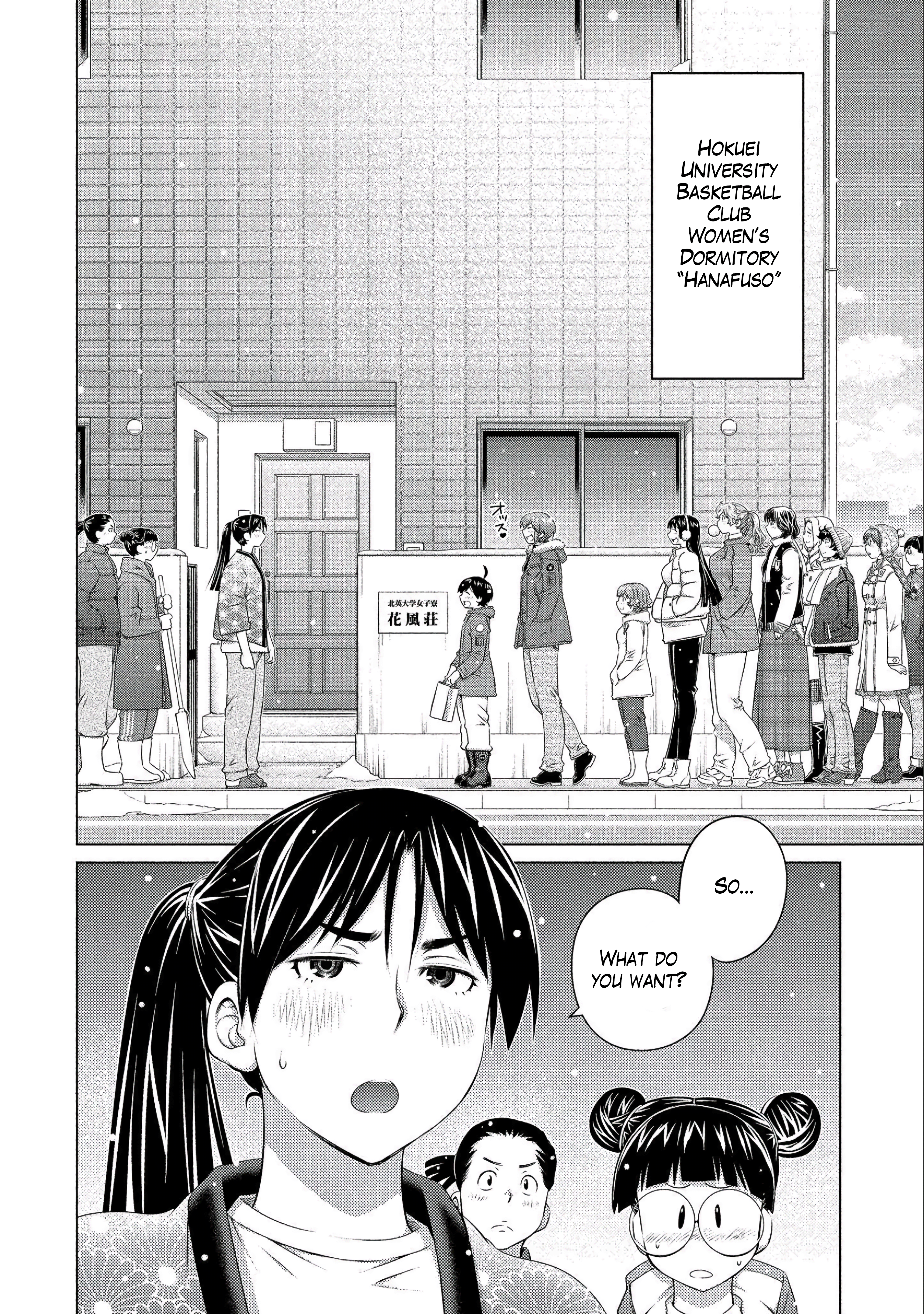 Ookii Onnanoko wa Daisuki Desu ka? Chapter 76 - Page 6