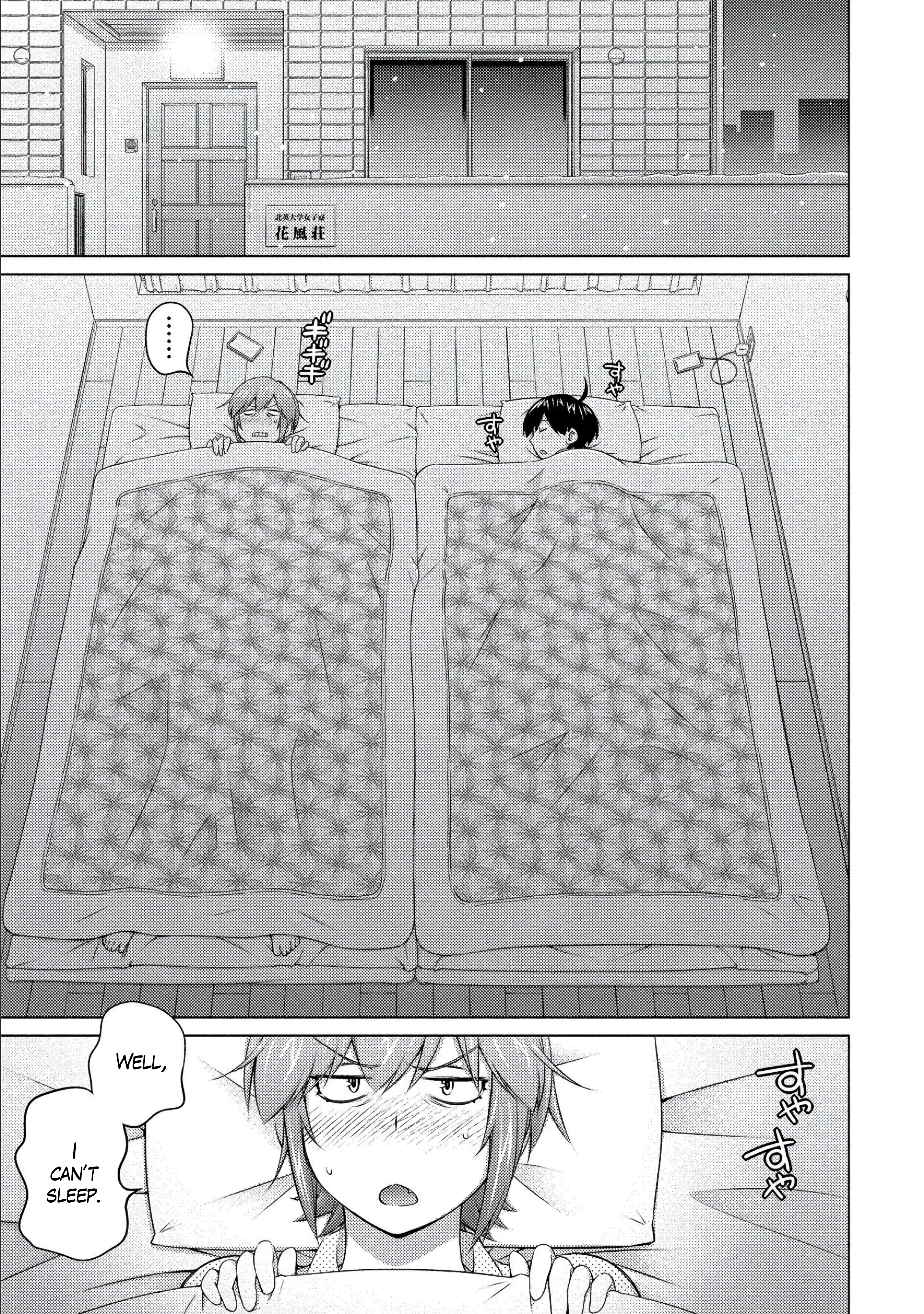 Ookii Onnanoko wa Daisuki Desu ka? Chapter 77 - Page 1