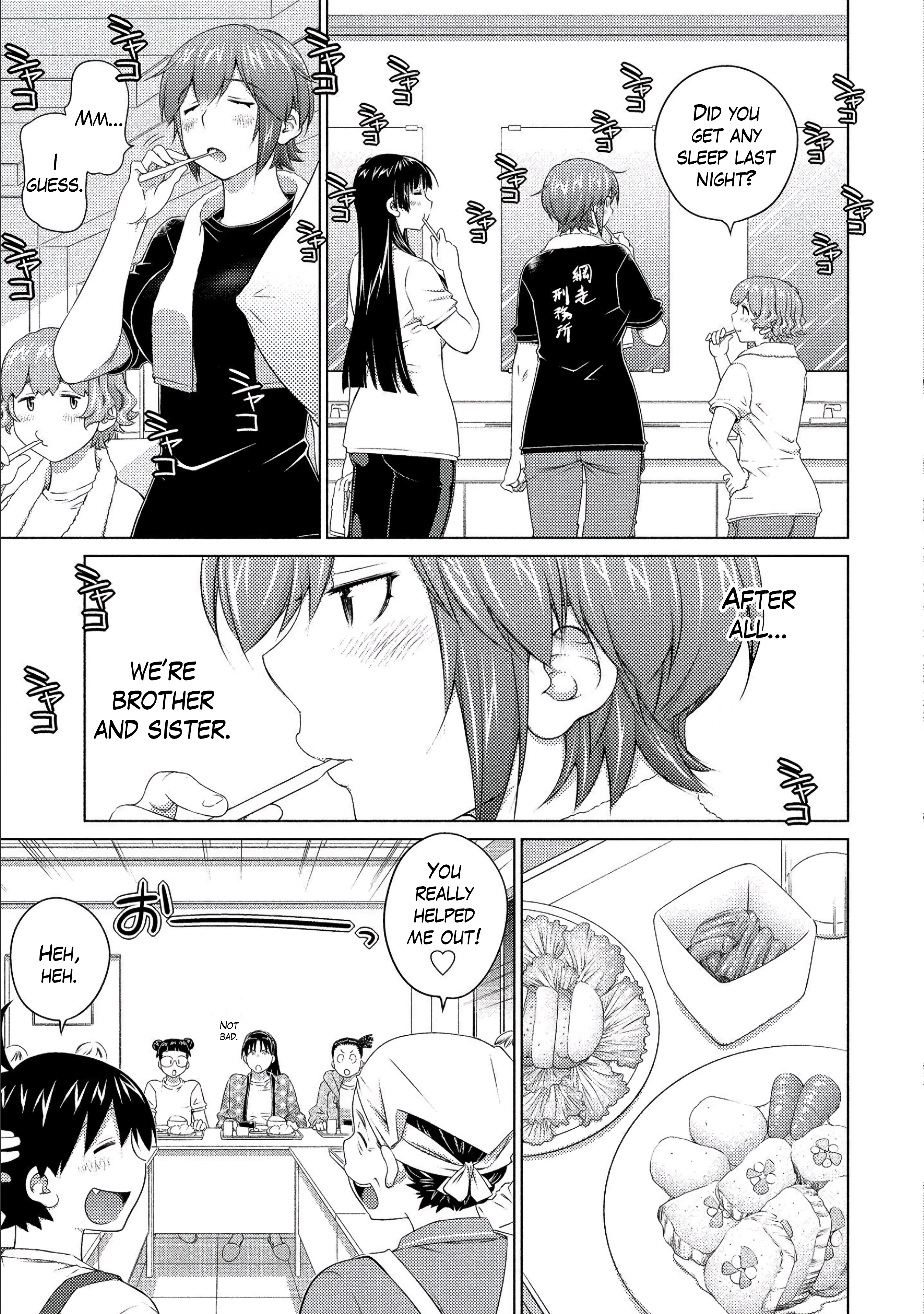 Ookii Onnanoko wa Daisuki Desu ka? Chapter 77 - Page 3