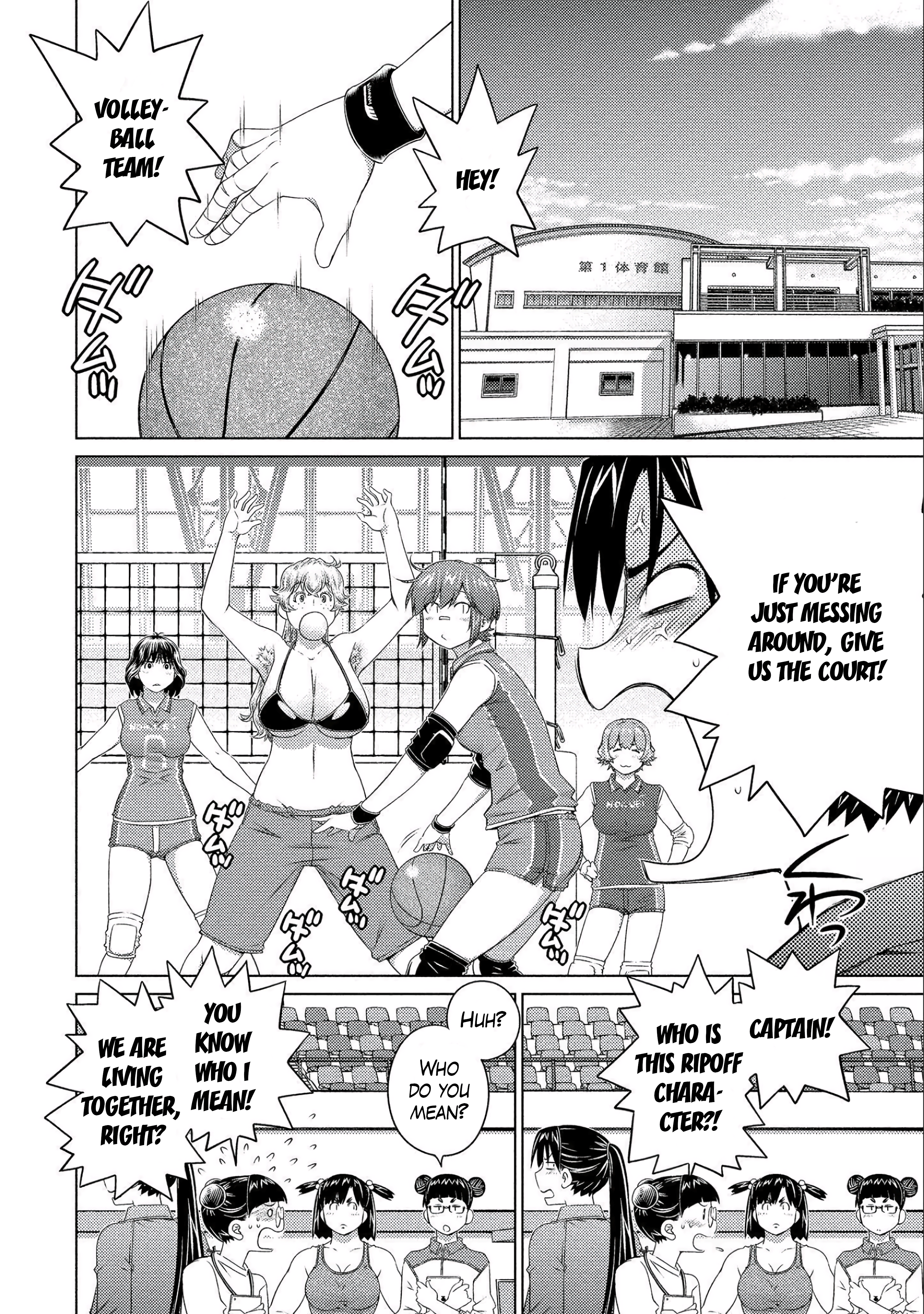 Ookii Onnanoko wa Daisuki Desu ka? Chapter 77 - Page 4