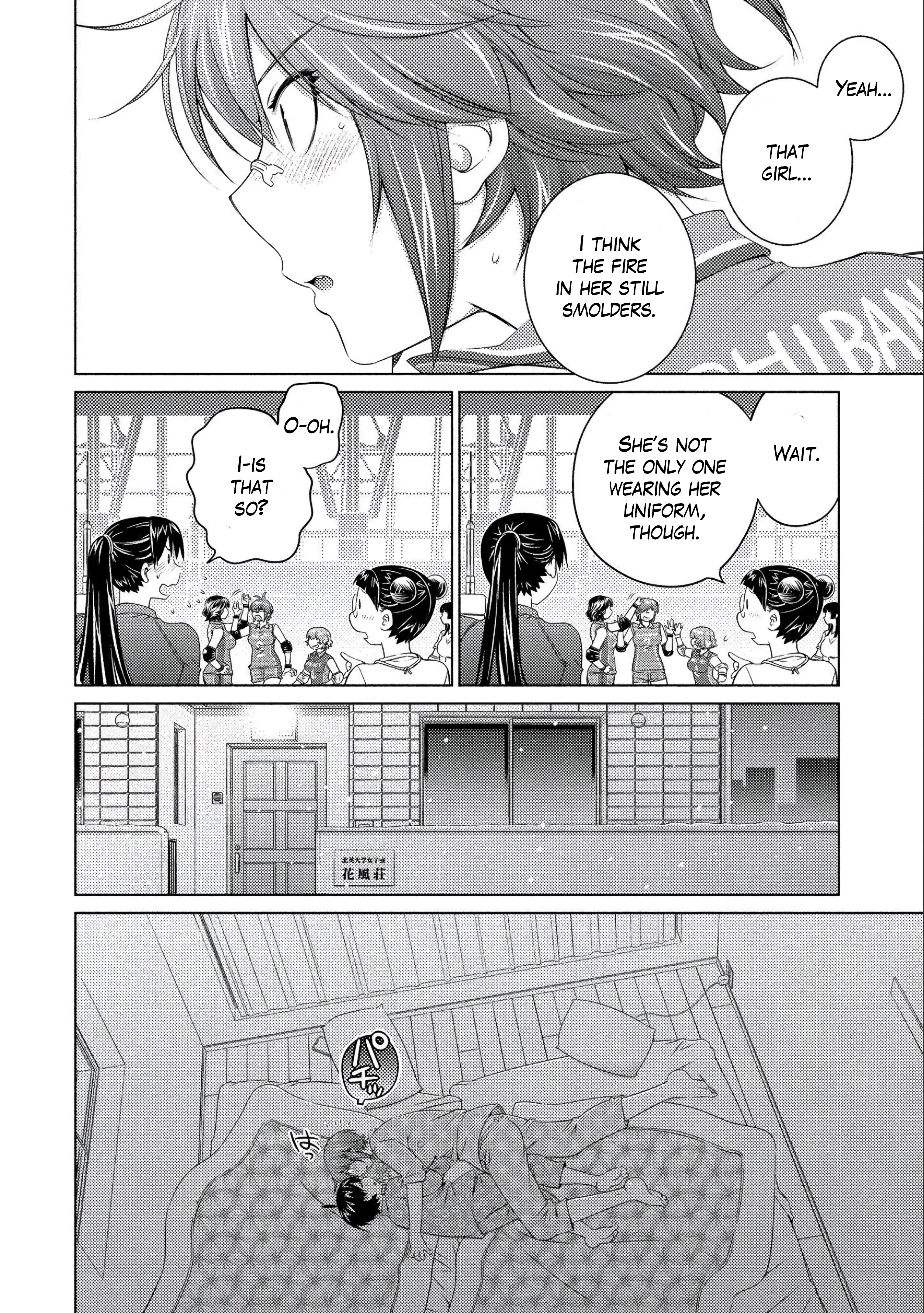 Ookii Onnanoko wa Daisuki Desu ka? Chapter 77 - Page 9