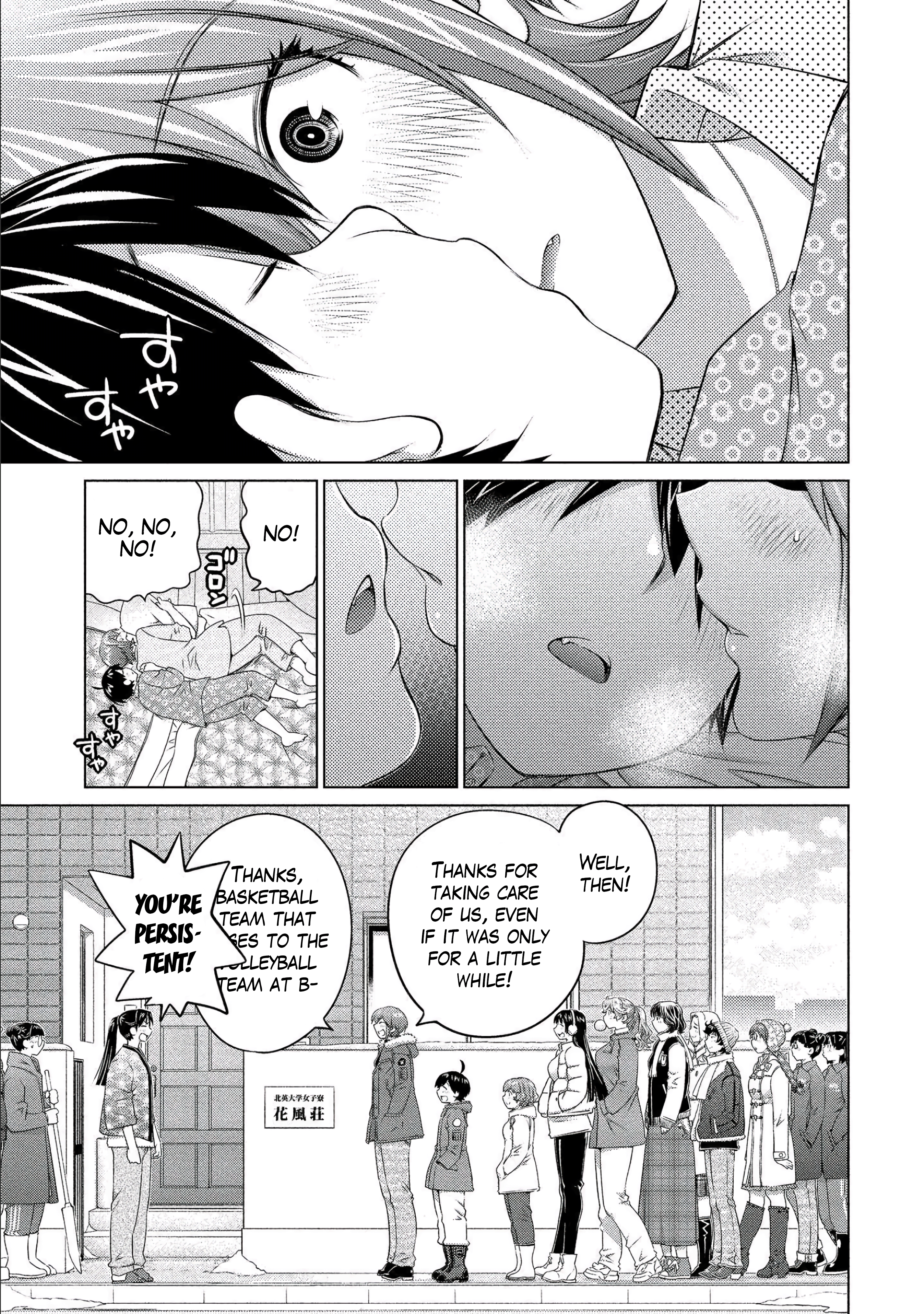 Ookii Onnanoko wa Daisuki Desu ka? Chapter 77 - Page 10
