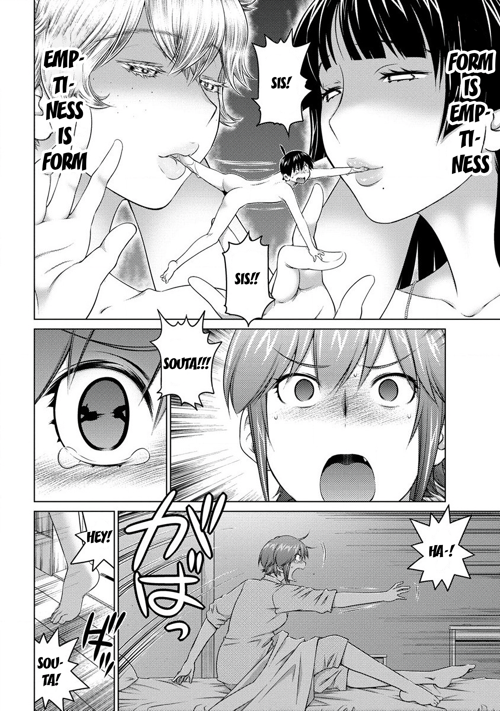 Ookii Onnanoko wa Daisuki Desu ka? Chapter 78 - Page 12
