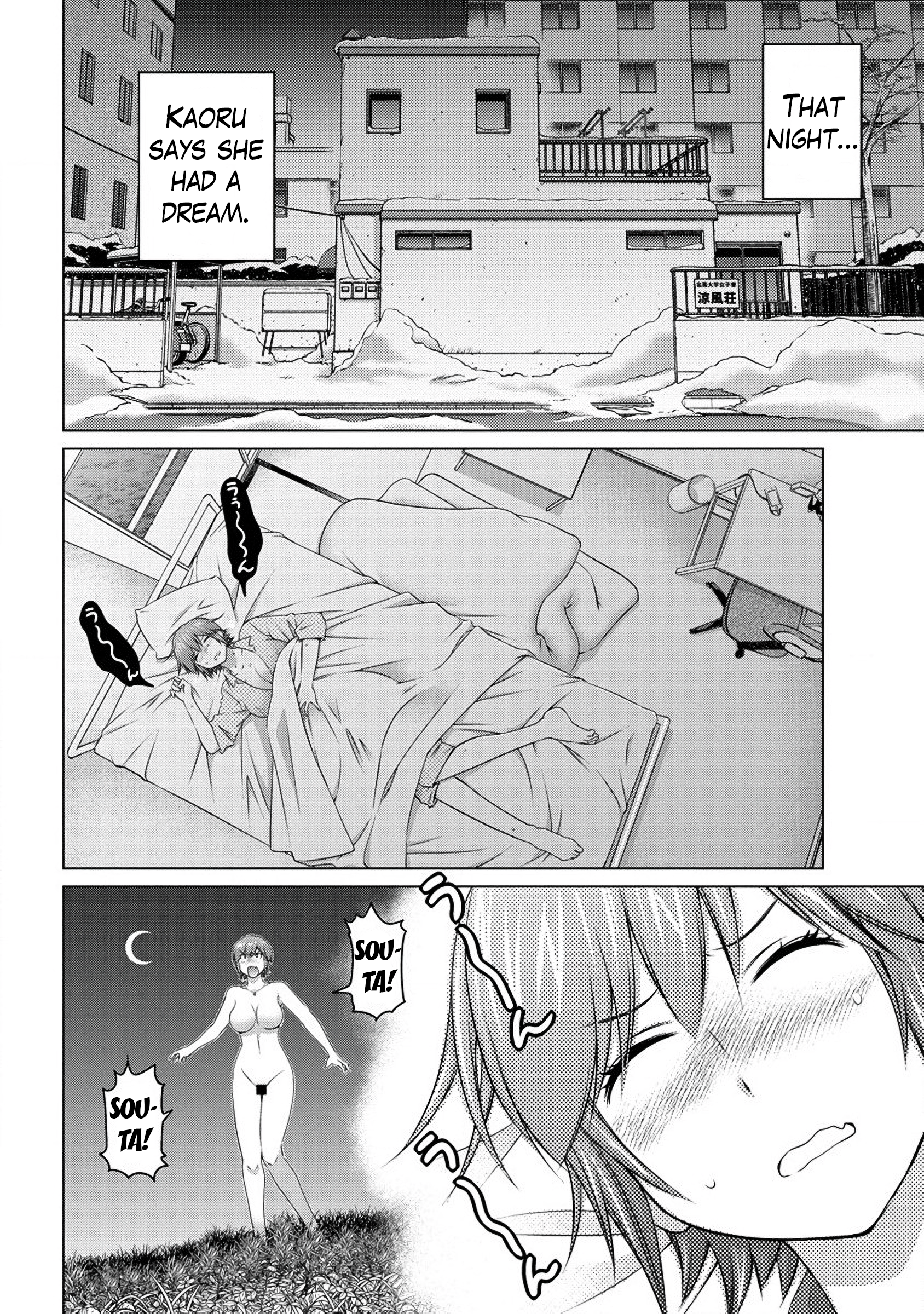 Ookii Onnanoko wa Daisuki Desu ka? Chapter 78 - Page 10