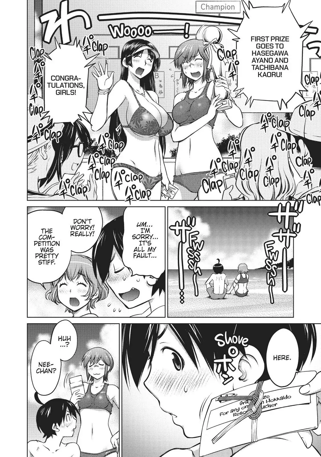 Ookii Onnanoko wa Daisuki Desu ka? Chapter 8 - Page 12