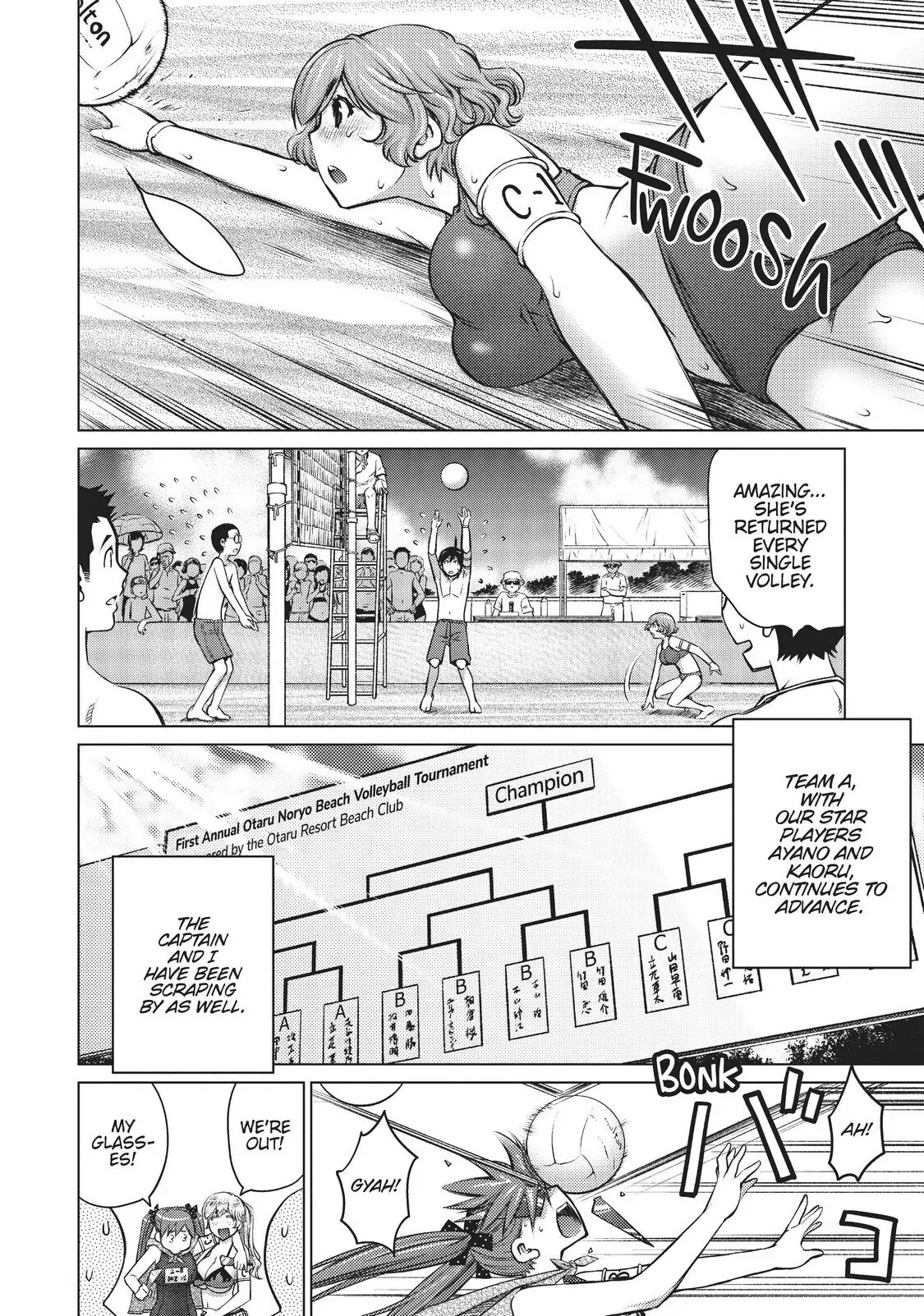 Ookii Onnanoko wa Daisuki Desu ka? Chapter 8 - Page 8