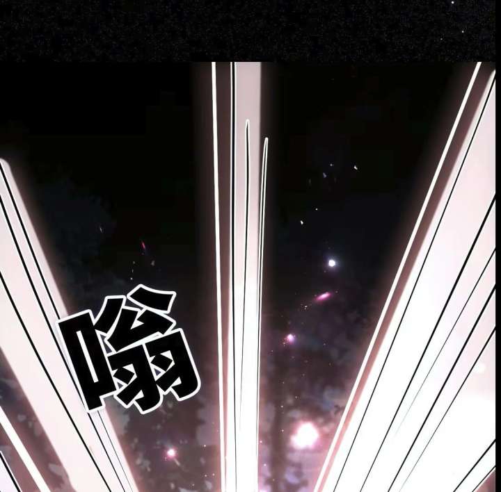 Oops, I Raised the World Destroyer Wrongly Chapter 2 - Page 81