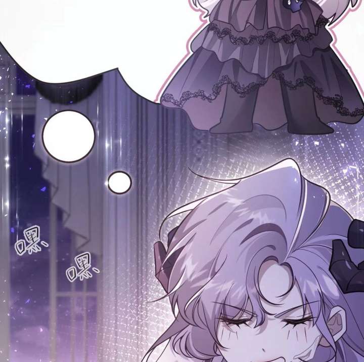 Oops, I Raised the World Destroyer Wrongly Chapter 3 - Page 53